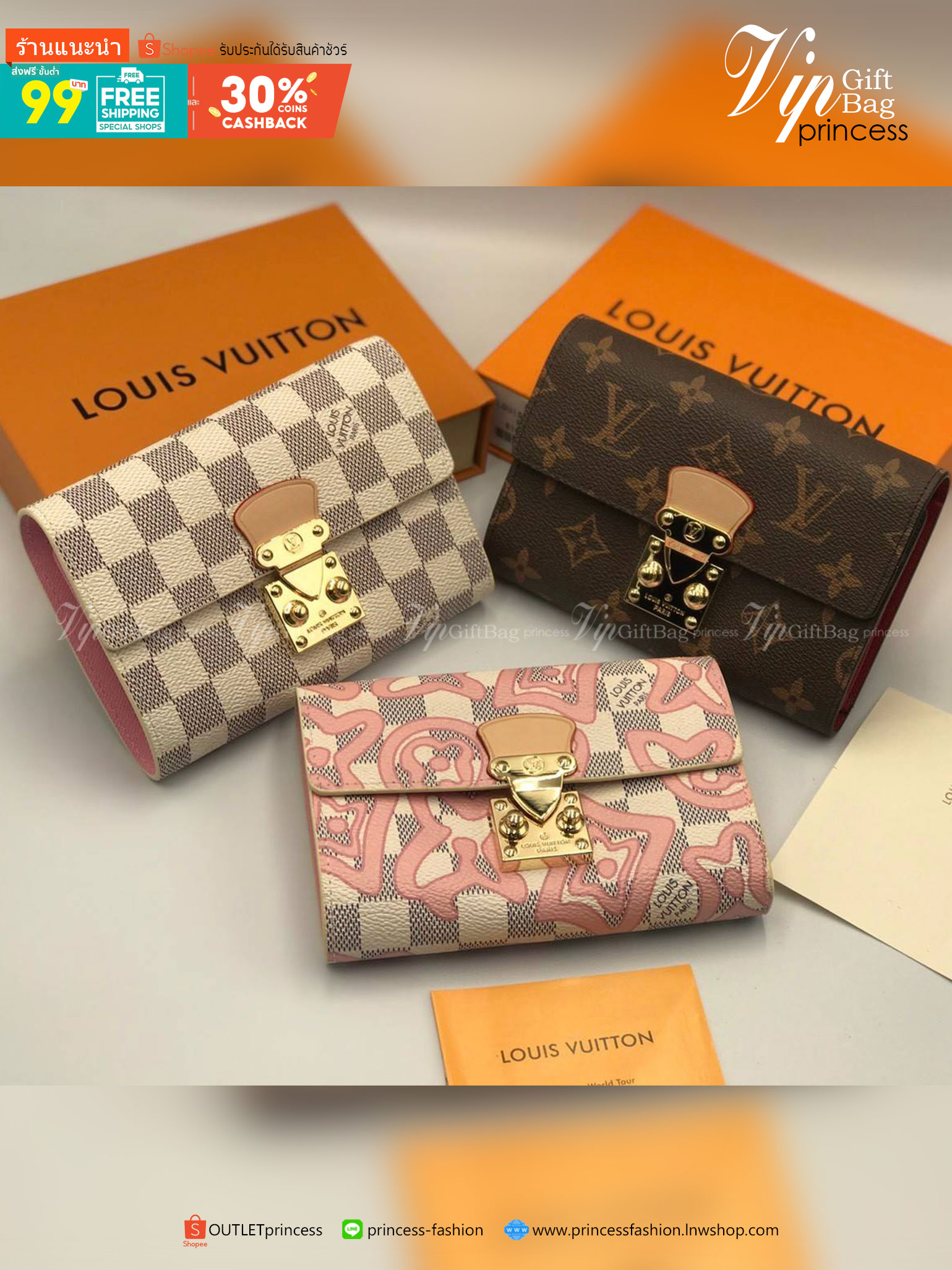 VIP GIFT 】พร้อมส่งที่ไทยที่นี่ที่เดียว Louis Vuitton wallet Gift Box Set