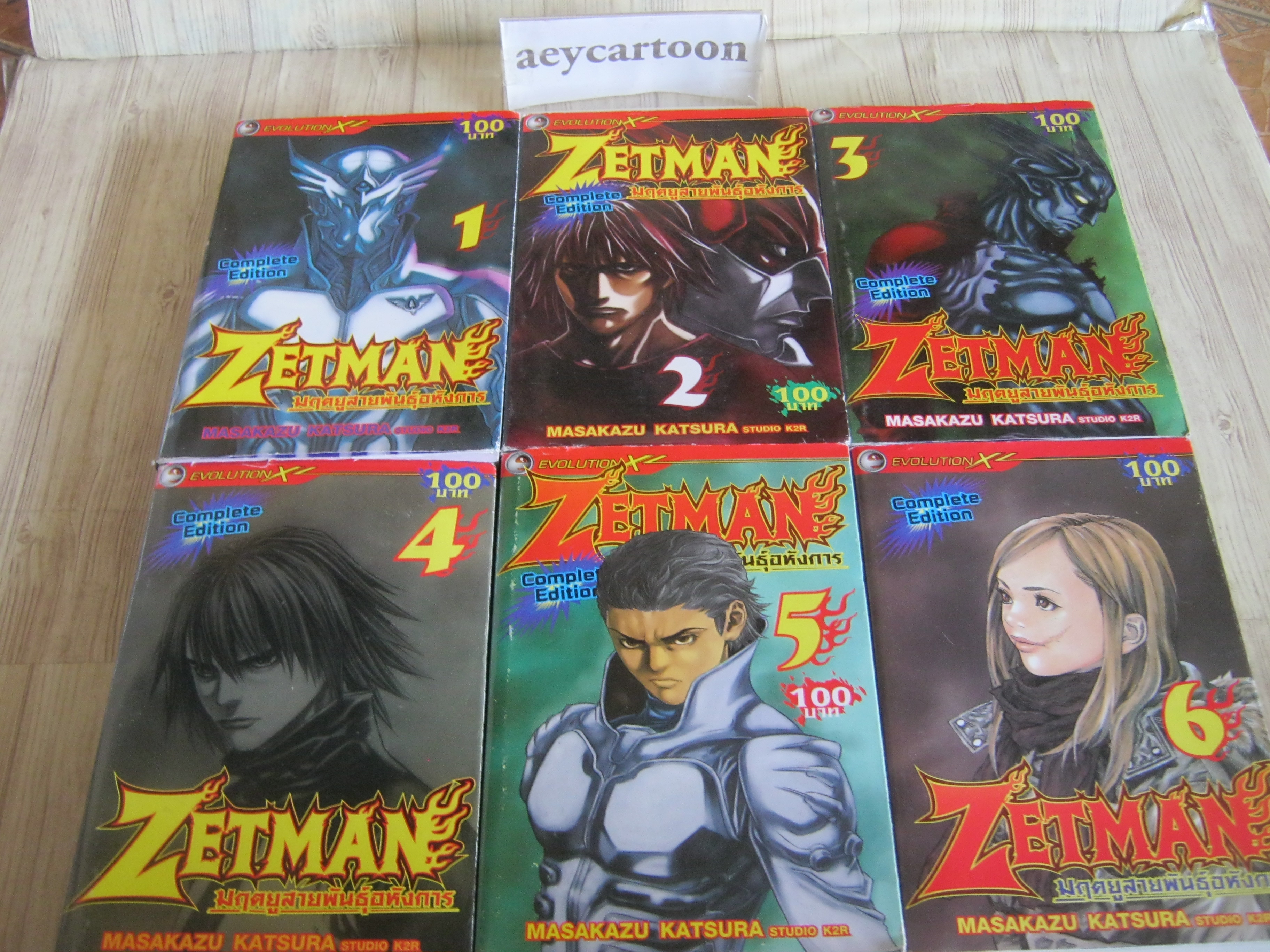 ZETMAN มฤตยูสายพันธุ์อหังการ ชุด เล่ม 1-6 Masakazu Katsura เขียน