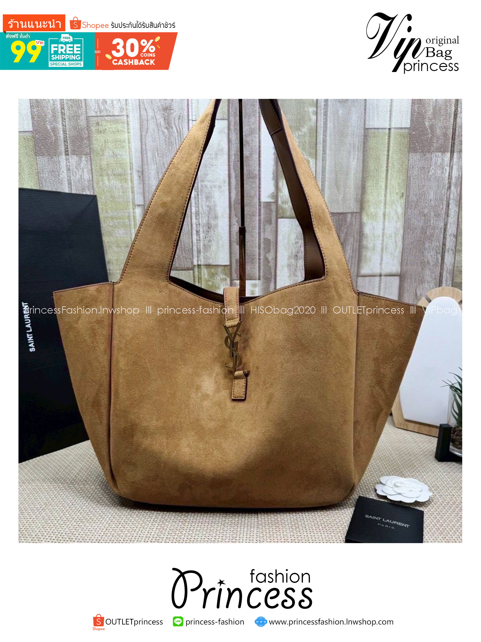 ORI หนังแท้ | YSL Le 5 À 7 Bea suede tote bag / YSL Hobo bag brown suede bag กระเป๋าทรงโท้ทงานหนังกลับ สวยเด่นเป็นเอกลักษณ์ ดีไซน์เรียบแต่มาก สวยดูแพง ภายในโล่งกว้าง จุของได้เยอะ