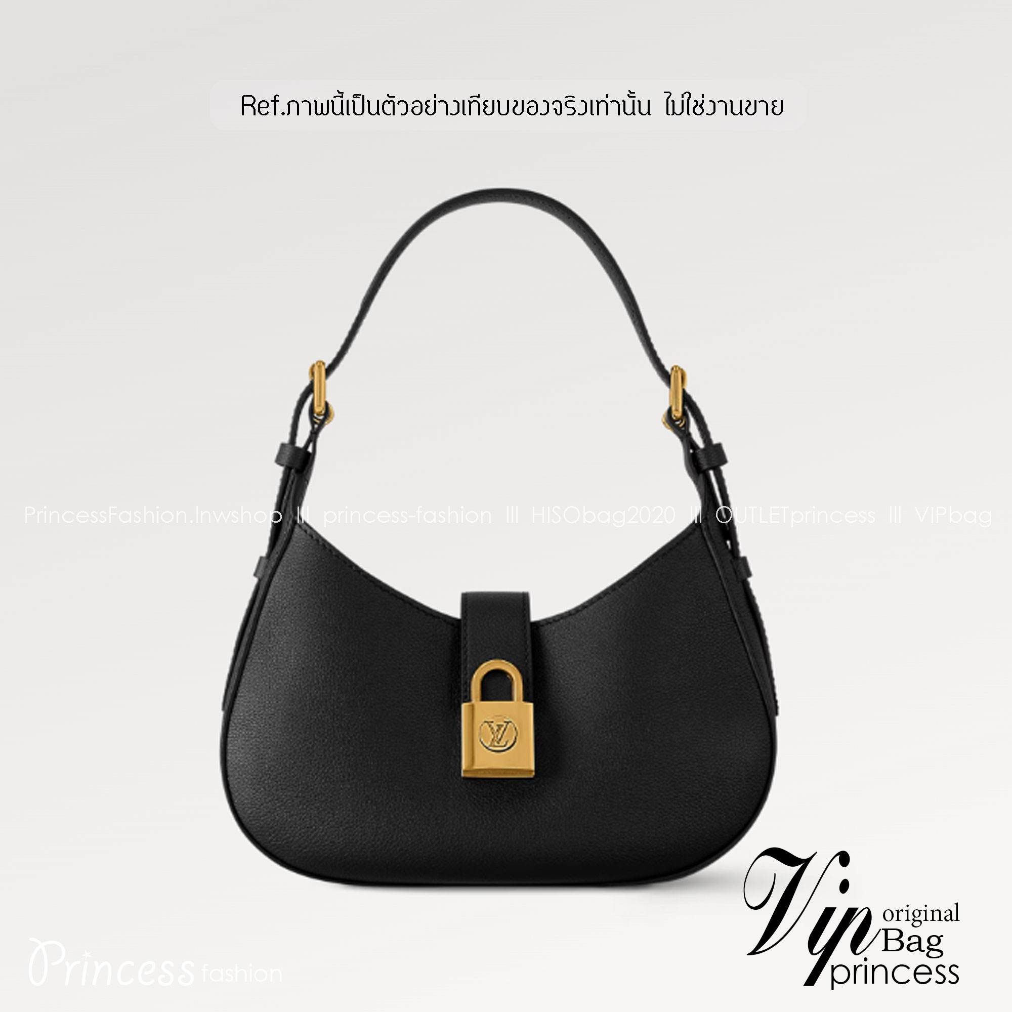 LV Low Key Shoulder Bag กระเป๋าถือดีไซน์เรียบหรูสไตล์ quiet luxury ตกแต่งแม่กุญแจ LV เกรดออริ 1:1 ใช้งานต่างประเทศได้