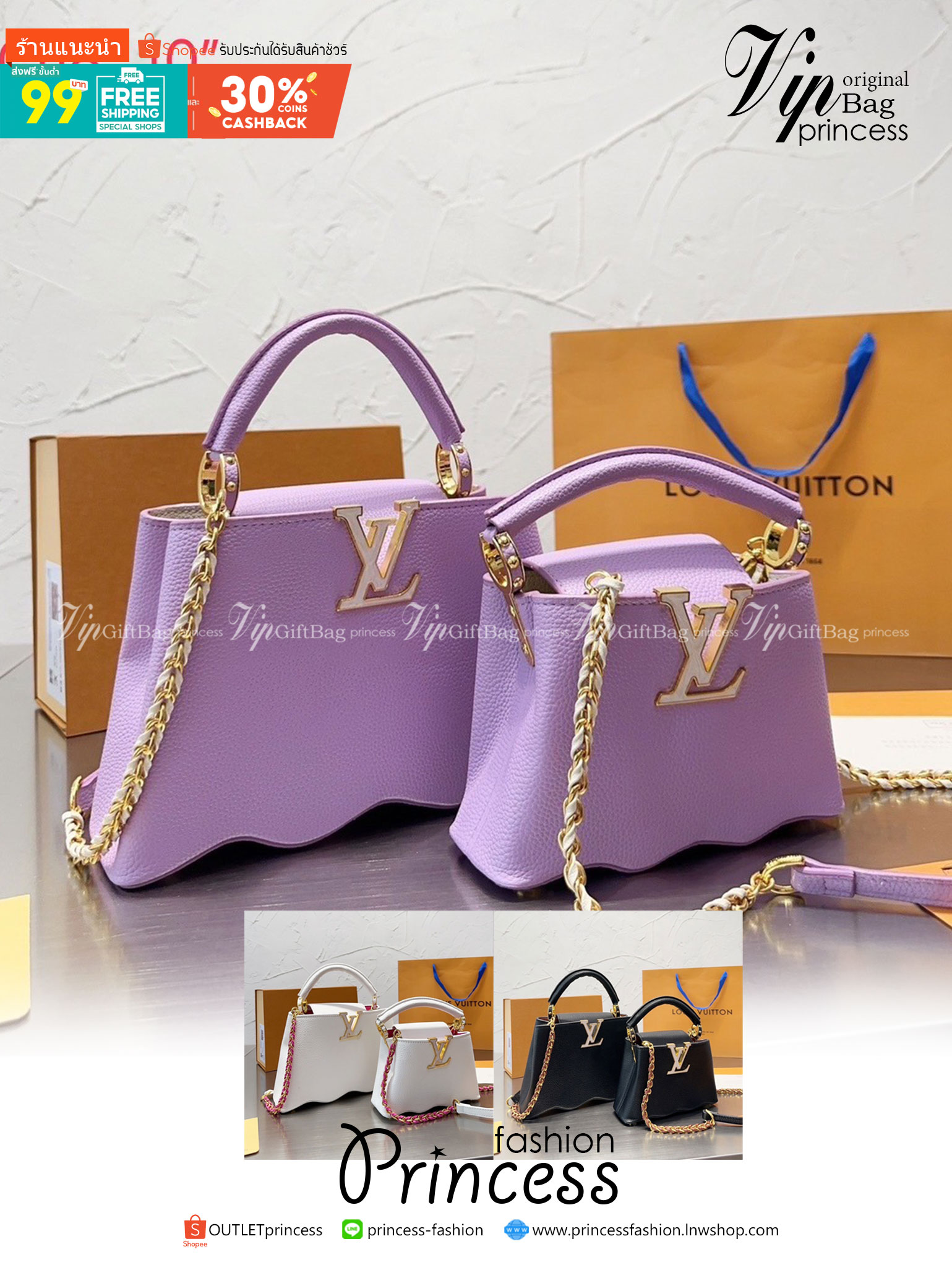 พร้อมส่ง 3 สี 🥂 LV Capucines Top Handle Bag / LV Makes Waves With Its New Capucines แบบใหม่แบบสับ น่ารักมากเว่อร์ ฐานกระเป๋าดีไซน์เวฟ โค้งน่ารัก
