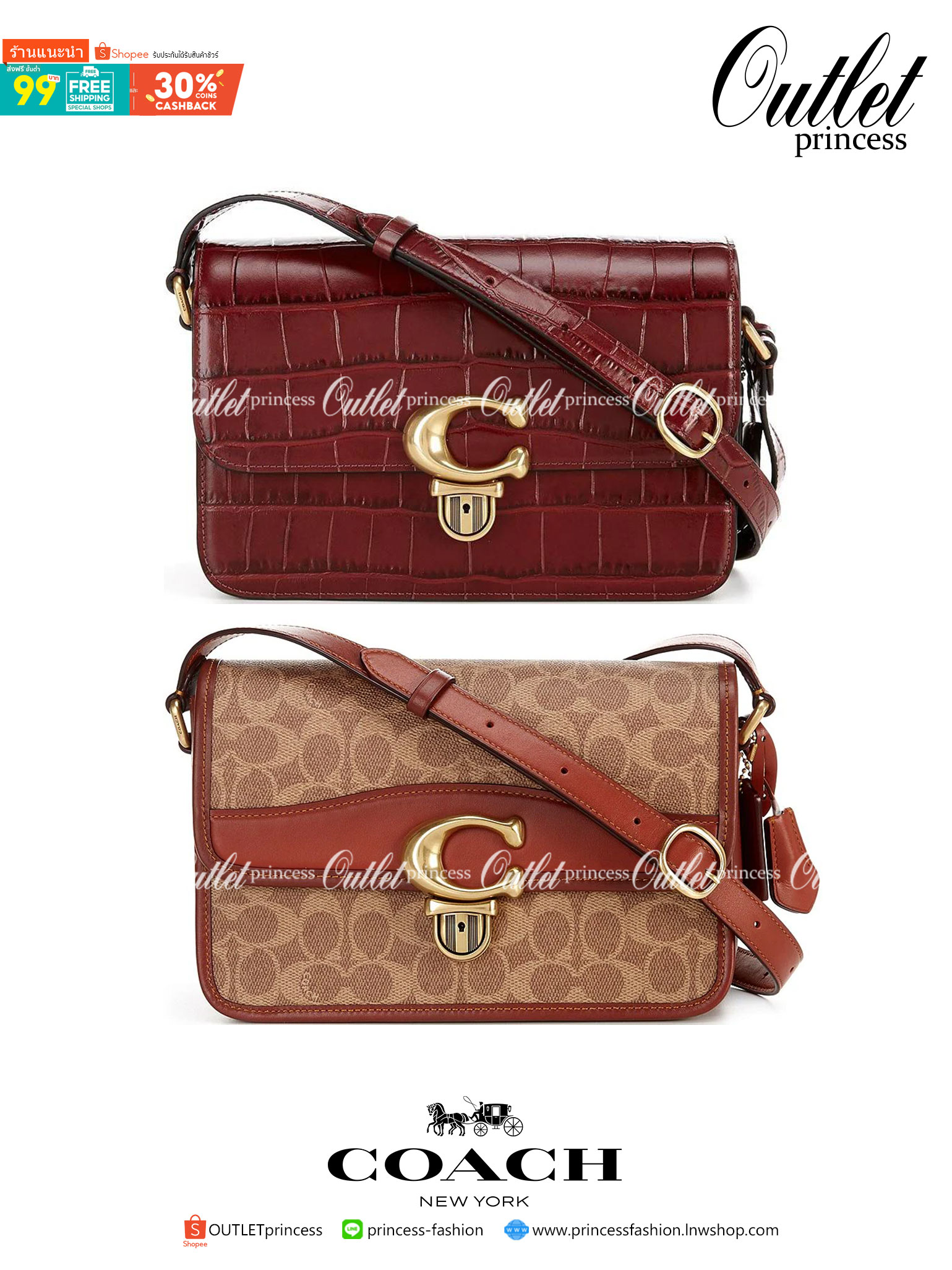 OUTLET 】COACH STUDIO SHOULDER BAG IN SIGNATURE CANVAS (C6639 C6640) สีใหม่รับความเฮง กับคอลเลคชั่นใหม่สุดอีกหนึ่ง!! มาแบบเลิศๆหรูๆมากแม่ กระเป๋าสะพายข้างลุคไฮน์ ที่ดีไซน์ออกมาได้ปัง และดูแพงมากๆ ด้วยดีเทลคลาสสิคผสานความเป็นเอกลักษณ์ เรียบง่ายแต่แฝงความมีด