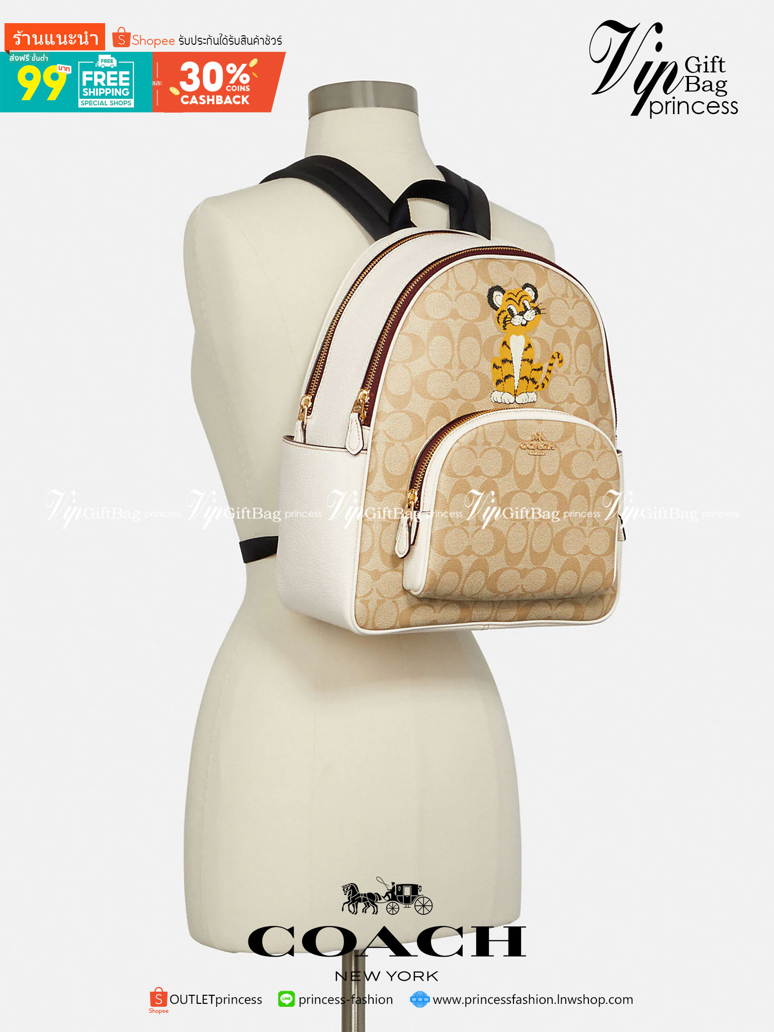 COACH Court Backpack In Signature Canvas With Tiger พร้อมส่งที่ไทย