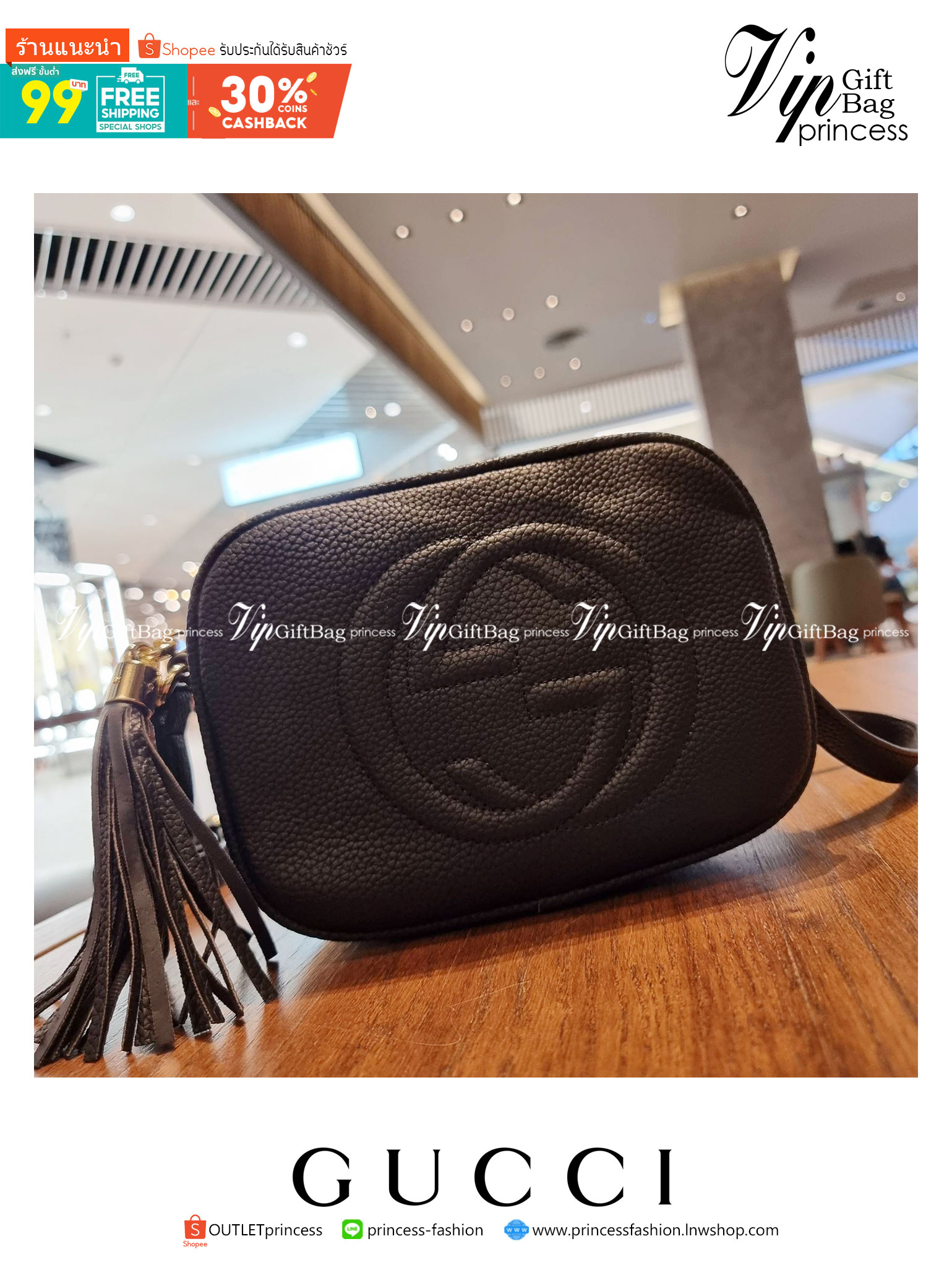 GUCCI Soho Disco Bag in Black Leather Hot item!! รุ่นหายาก ยอดฮิต GC soho crossbody bag กระเป๋าสะพายข้าง พรีเมี่ยมกิ๊ฟจาก dutyfree ที่สาวๆตามหา ด้วยดีไซน์และรูปทรงคลาสสิค ทำให้ใช้งานง่าย ตอบโจทย์ทุกลุค วัสดุหนัง pepble มีเอกลักษณ์ที่พู่หนัง สีเข้ากันกับตั