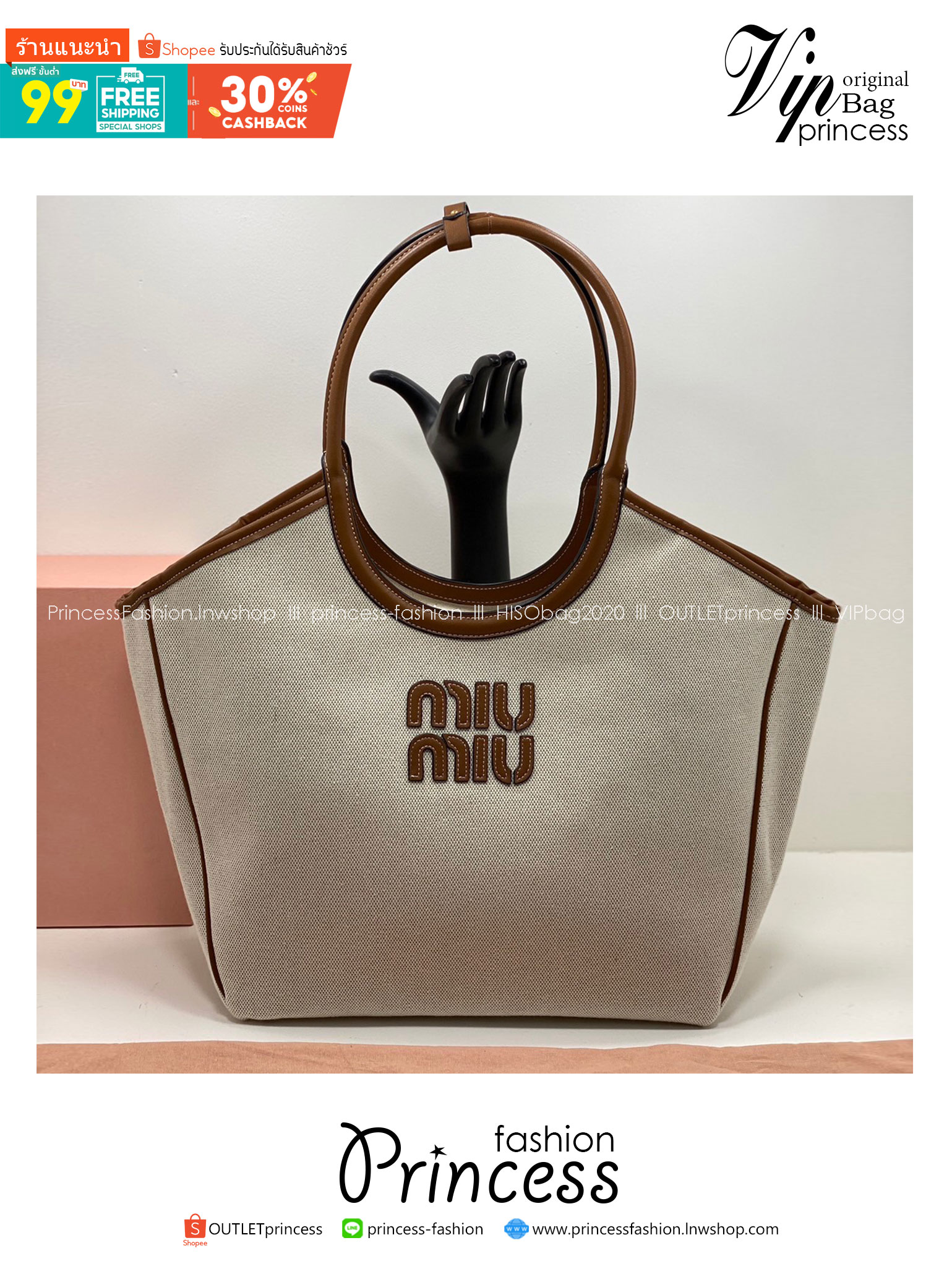 MIU MIU IVY TOTE BAG LARGE 34cm กระเป๋าถือ/สะพายทรงโท้ทใบใหญ่ คิ้วท์สุด จุของได้เยอะ เกรดออริ 1:1 ใช้งานต่างประเทศได้