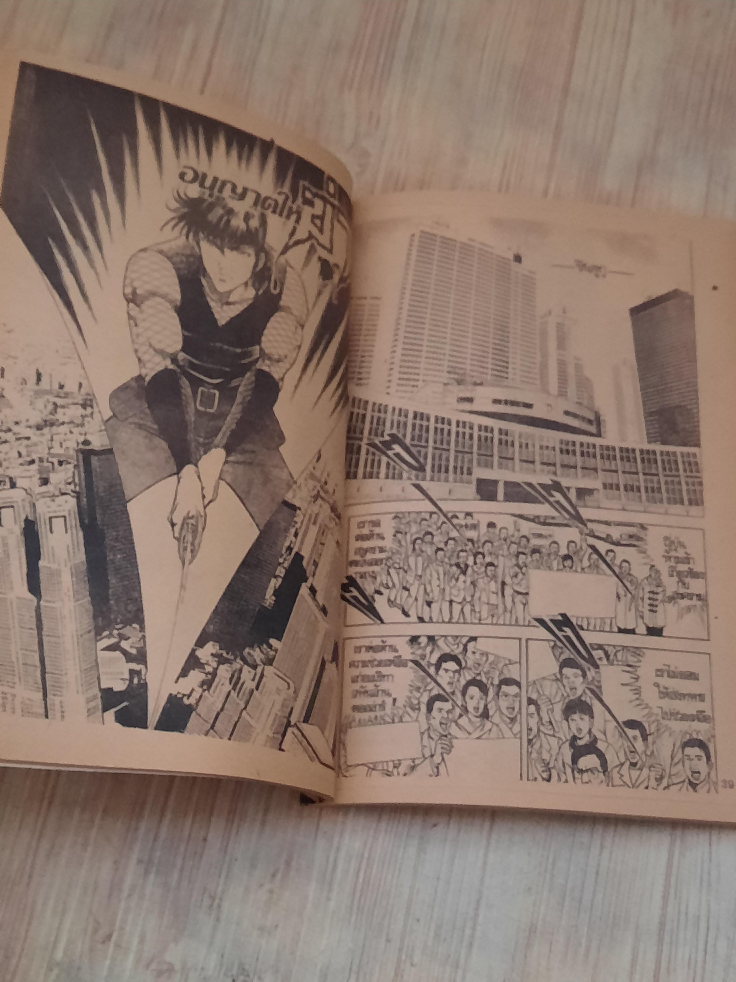 ANIMAGE WEEKLY SPECIAL 1991 เล่ม 13