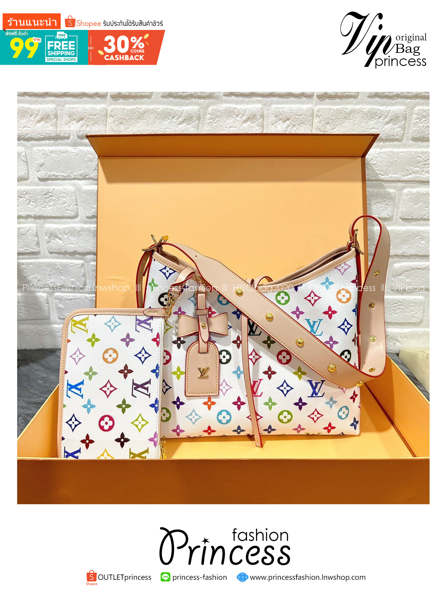 LV x TM CarryAll PM bag Multicolor Monogram Canvas กระเป๋าสะพายไหล่ทรงสวย รุ่นลิมิเต็ดสุดคลาสสิก แต่งแต้มดีเทลเปี่ยมชีวิตชีวา แคนวาสโทนสีสดใสดีไซน์ใหม่จากพาเลตต์สีเอกลักษณ์