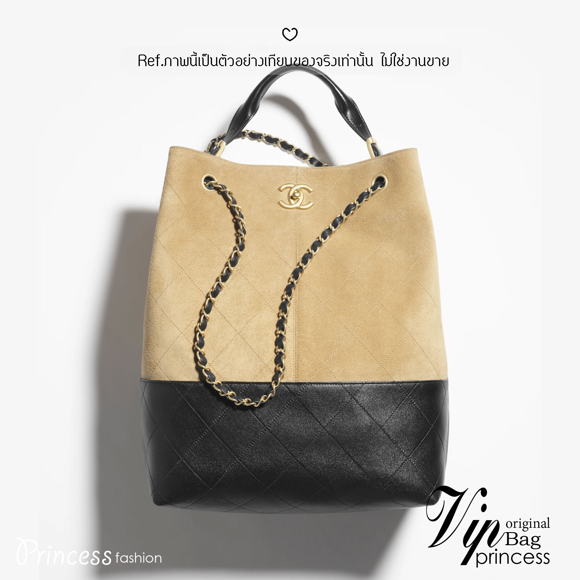 ORI หนังแท้ | CHANEL Shopping Bag 25A Suede Bag กระเป๋าช้อปปิ้งทรงโท้ท ดีไซน์ใหม่ทรงยาว หนังกลับสีทูโทน ในคอล Métiers D'art 2024/25 ดีไซน์ใหม่หนังกำมะหยี่โทนน้ำตาล ใช้งานง่าย สวยหรูดูแพง