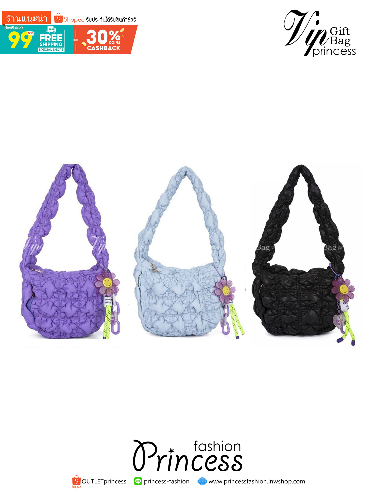 Carlyn Quilted Soft M Bag กระเป๋าสุดฮอตจากประเทศเกาหลี มีทรงที่กำลังพอดี ไม่เล็กหรือใหญ่เกินไป เลยสามารถใช้ในชีวิตประจำวันได้ง่าย ตัวกระเป๋านุ่มบุเหมือนผ้านวม น้ำหนักเบา