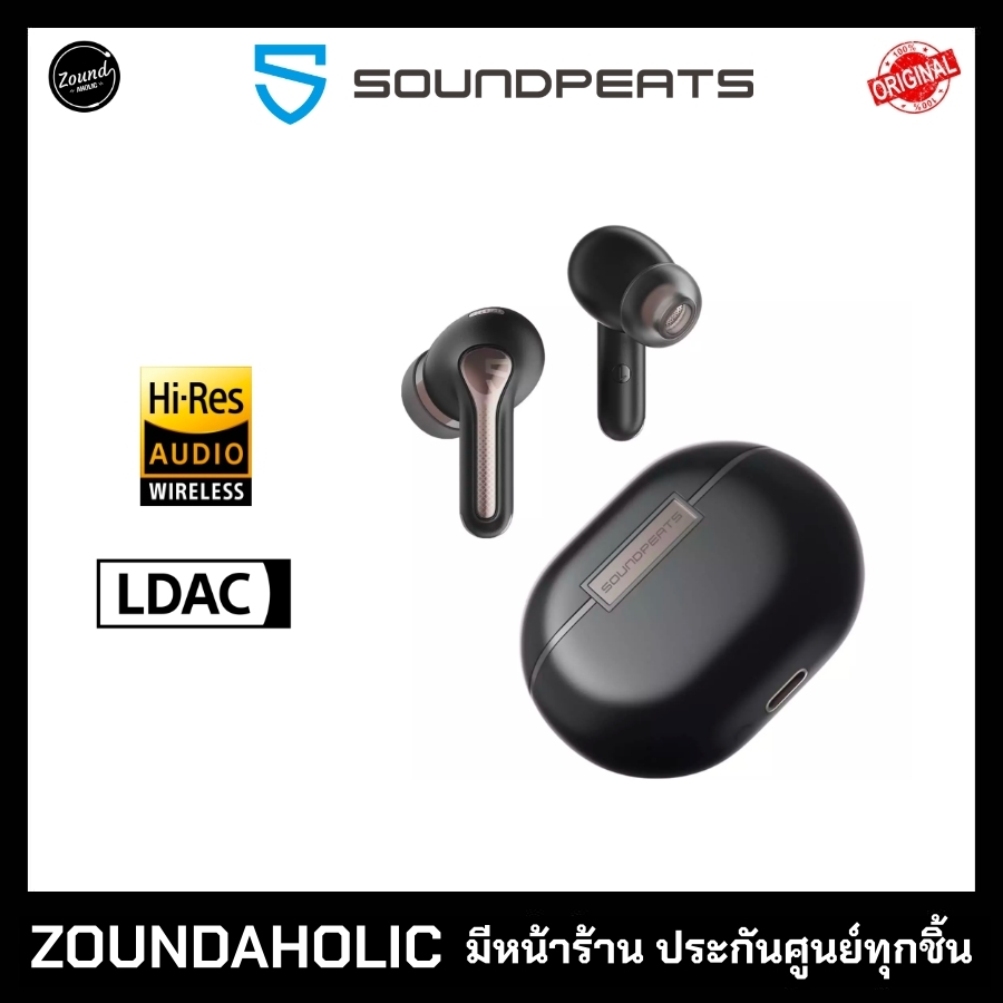 Soundpeats Capsule3 Pro