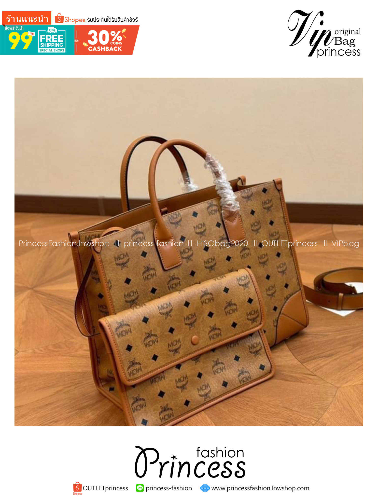 ORI | M.C.M MEDIUM MÜNCHEN TOTE IN VISETOS กระเป๋าโท้ทไซส์กลางจุได้เยอะ ใหม่ล่าสุด ใช้ได้ทั้งหนุ่มๆและสาวๆ รูปทรงคลาสสิค ดีไซน์เป็นเอกลักษณ์ แถมยังได้ใบลูกใส่ของจุกจิกได้อีก