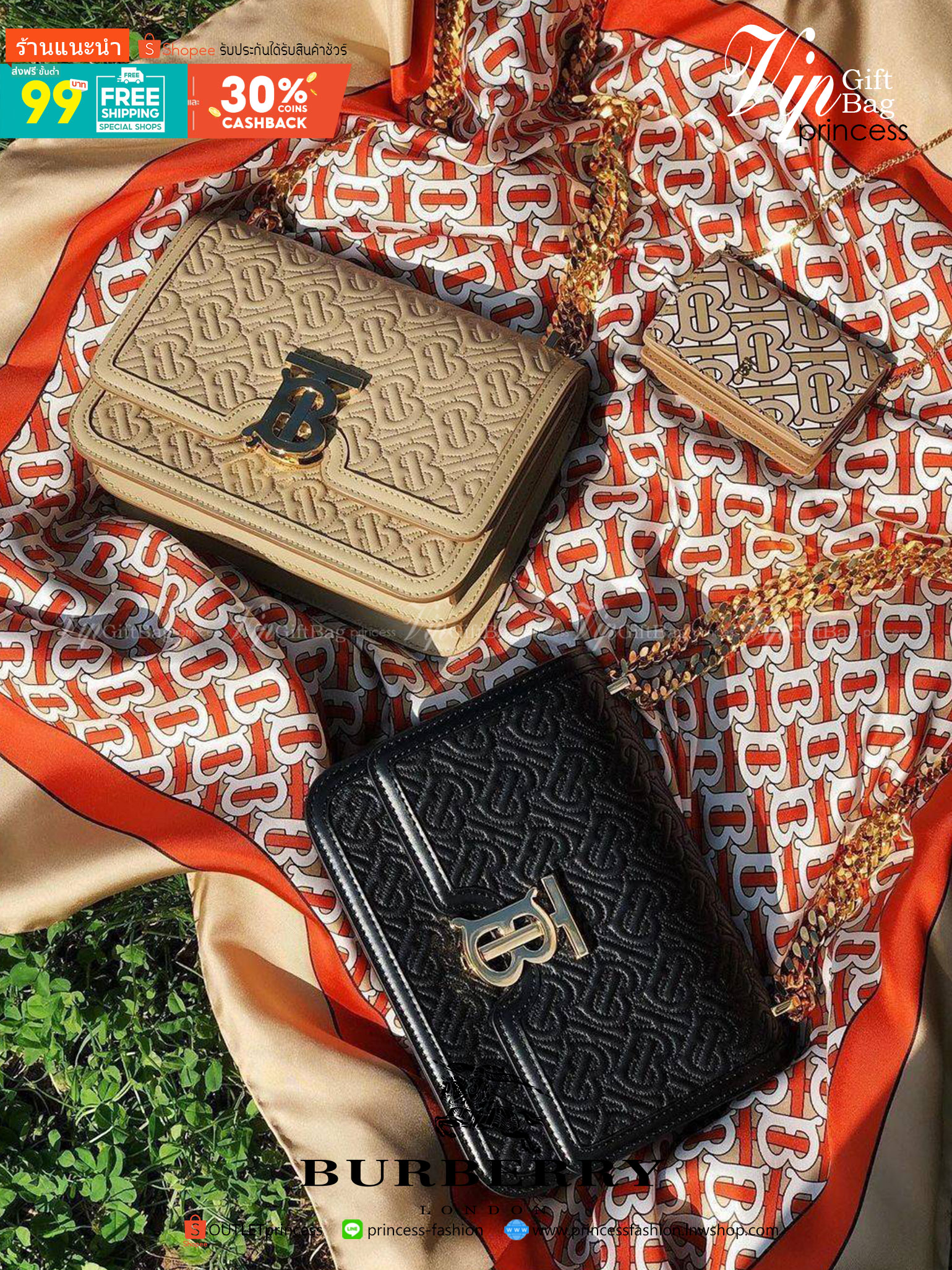 พรีเมี่ยมกิ๊ฟแท้ 100% 】BURBERRY FRAGRANCES LEATHER CROSSBODY BAG VIP GIFT WITH PURCHASE (GWP) กระเป๋าสะพายพรีเมี่ยมกิ๊ฟรุ่นใหม่ล่าสุด Limited จาก BURBERRY Perfume DutyFree หนังขึ้นลายแบรนด์โมโนเเกรมคอลเลคชั่นใหม่ทรงเหลี่ยมสวยหรูสุดๆ