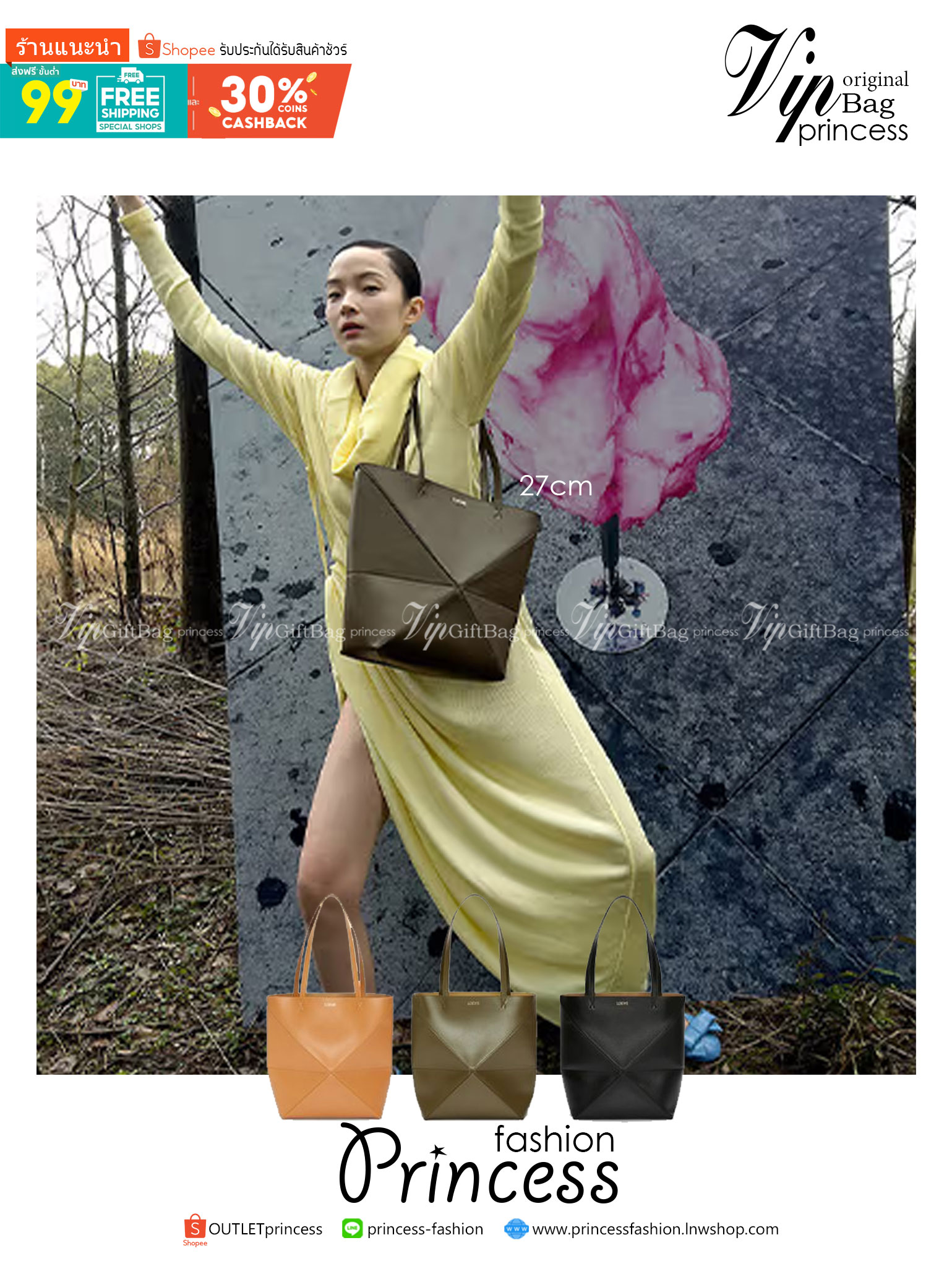 LOEWE Puzzle Fold Tote in shiny calfskin / LOEWE TOTE BAG 27cm พร้อมส่ง กระเป๋าทรงโท้ทใบใหญ่ ใช้งานง่ายเรียบหรู จุของได้เยอะ หนังเรียบสวยอยู่ทรงมาพร้อมสายสะพายยาวถอดได้ พับเก็บได้เป็นเอกลักษณ์