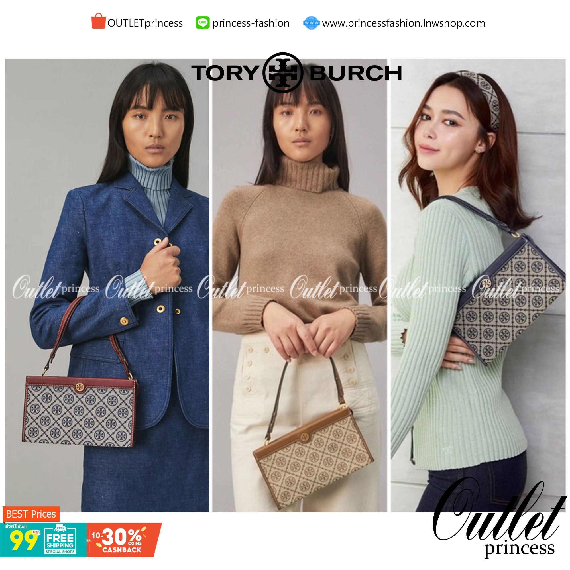 Tory burch t monogram jacquard mini pouchette ปังไม่หยุดกับลวดลาย T Monogram ที่มารังสรรค์ลงบนไอเท็มต่างๆ ในคอลเล็กชั่นต่างๆ สำหรับในรุ่นนี้มาในทรง mini pouchette ที่ได้ดีไซน์น่ารักๆแบบลุคช์ไฮโซ ที่สามารถปรับสายสั้นยาวได้ด้วยกระดุมสแน็ป ต่างออกไปกับคอลเลค