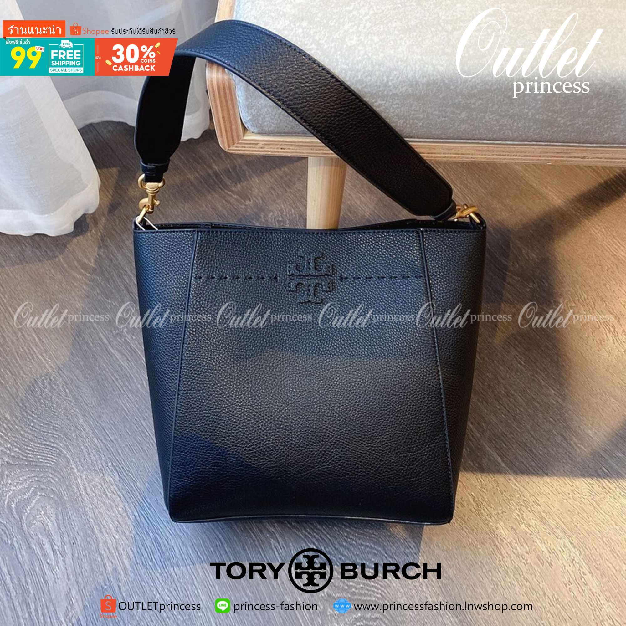 ของแท้ 💯% TORY BURCH MCGRAW MINI BUCKET BAG กระเป๋าสะพาย *วัสดุหนังวัวแท้ หนังนุ่ม หนังหอม น้ำหนักเบามากกก!! หนังลื่น นิ่มสวยมากๆ