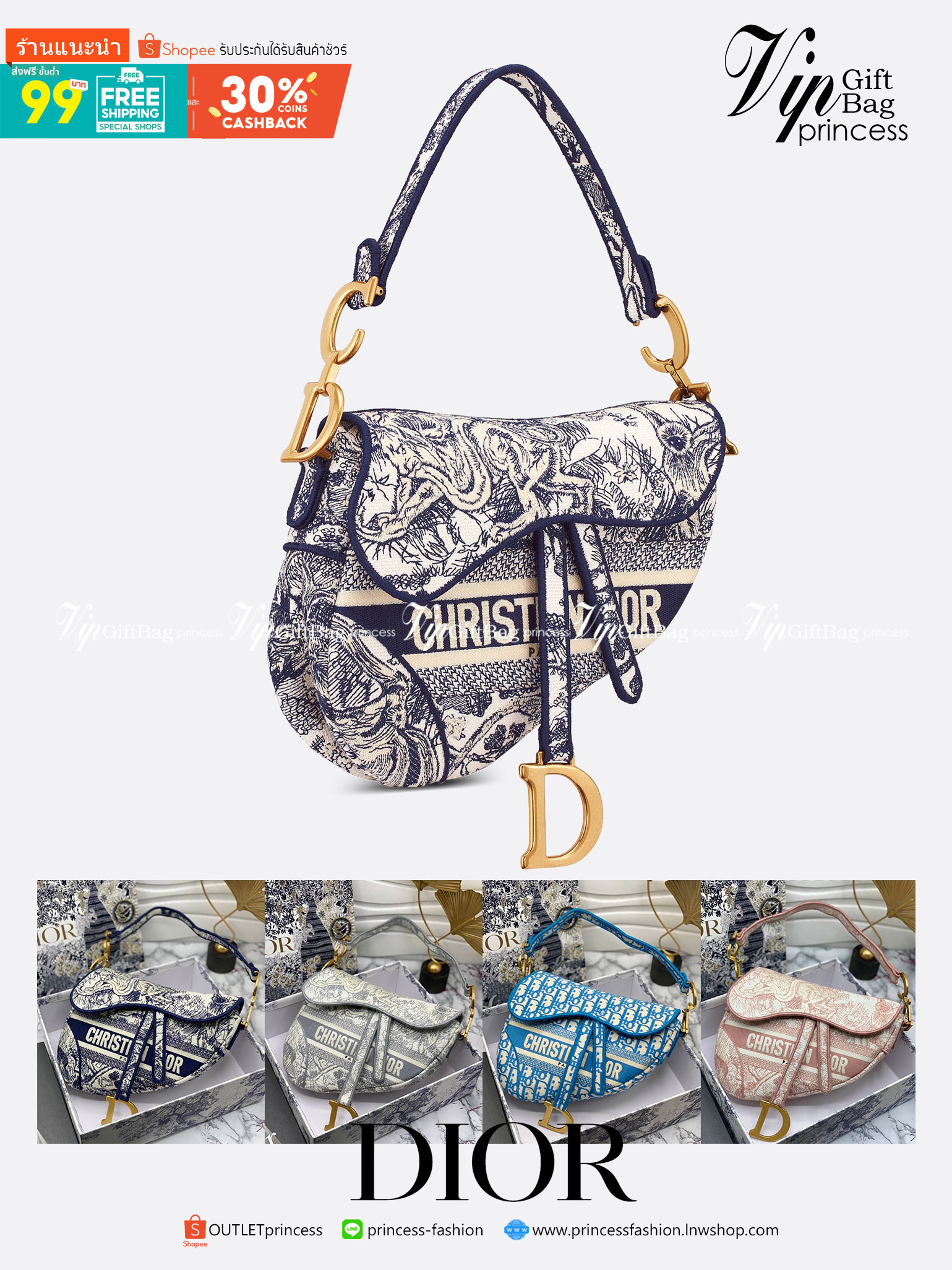 หนังแท้ DIOR SADDLE BAG Toile de Jouy Embroidery กระเป๋ารุ่นยอดนิยมตามแบบฉบับแบรนด์ พร้อมส่งที่ไทย เกรดออริจินอลหนังแท้ ภาพสินค้าถ่ายจากงานขายจริง ใช้งานต่างประเทศได้ค่ะ