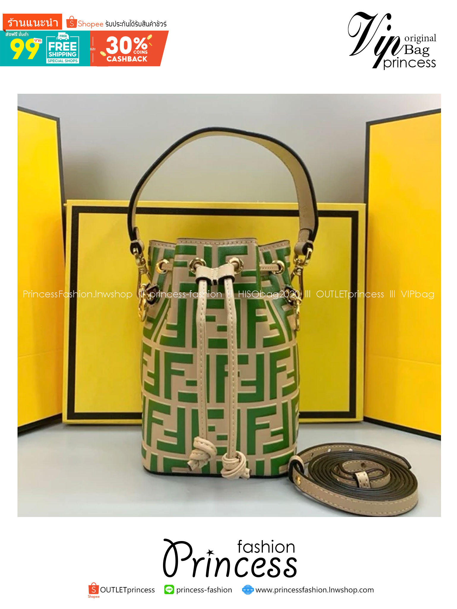 FENDI Mon Tresor Brown leather mini bag / FENDI Bucket Bag กระเป๋าสะพายทรงบัคเก็ต ไซส์มินิ รุ่นยอดนิยม