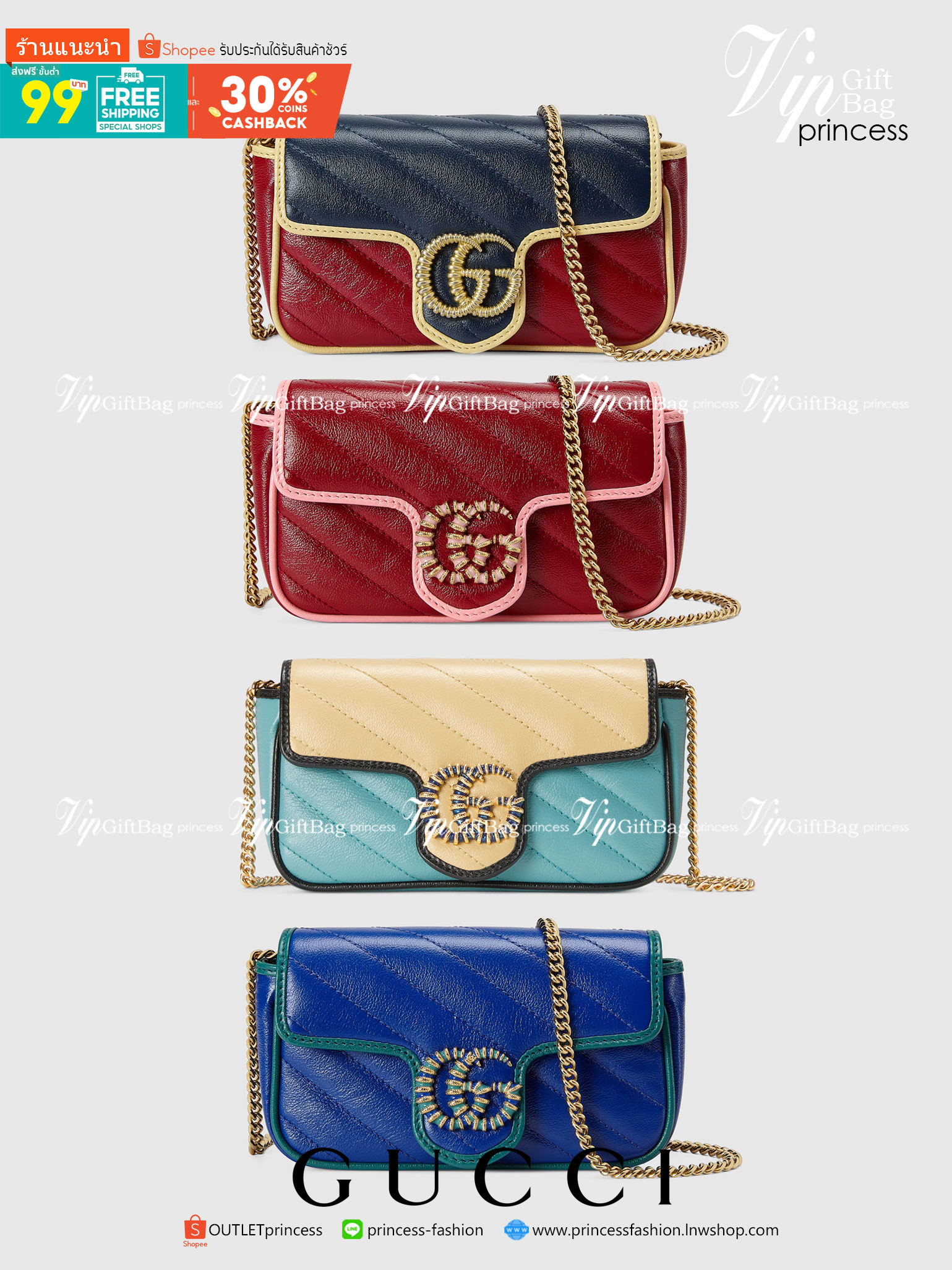 หนังแท้ VIP GIFT 】GUCCI GG Marmont super bag [mini & small] กระเป๋าสะพายข้าง โทนสีสดใสเล่นสีทูโทนตัดกันอย่างลงตัว เฟี๊ยดมากค่ะ ไซส์กะทัดรัด พกพาง่าย น้ำหนักเบา ดีไซน์สวย ภายในโล่งกว้าง มาพร้อมสายสะพายโซ่อะไหล่ทองในตัว ปรับใช้ได้ทั้งแบบสะพายเดี่ยว และสะพาย