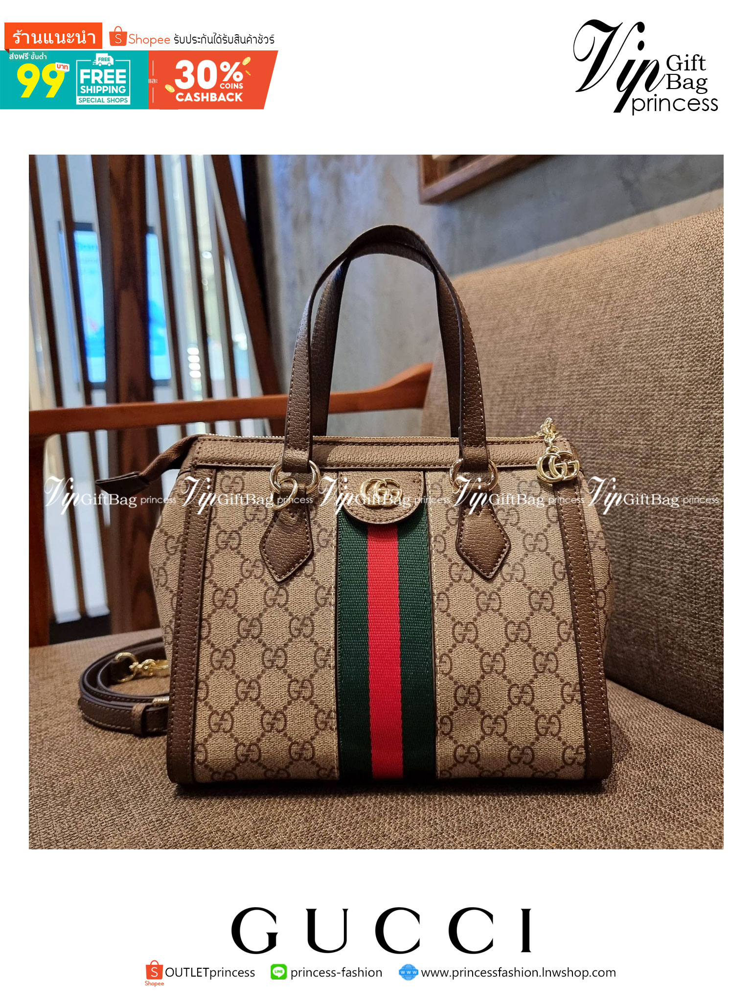 GUCCI Ophidia Small GG Tote Bag GC CLASSIC SMALL TOTE BAG WITH GWP กระเป๋าถือ/สะพาย อีกรุ่นหายาก ที่คงความสวยคลาสสิค และเรียบหรู วัสดุหนังแคนวาส ดีไซน์แถบคาดโดดเด่น รูปทรงสวยน่าใช้มากๆ สะพายขับผิว เปิด-ปิดกระเป๋าด้วยซิป หัวซิปตัว G อะไหล่สีทอง ภายในโล่งกว
