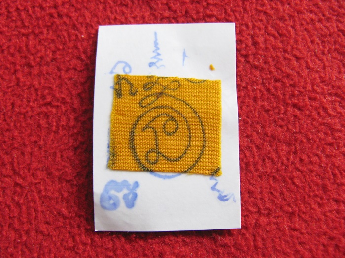 เหรียญปาดตาลรุ่นแรก หลวงพ่อสวัสดิ์ อาภาโส วัดโพธิ์เทพประสิทธิ์ ปี2556 พร้อมรูปถ่าย ยันต์ และผ้าจีวรค่ะ