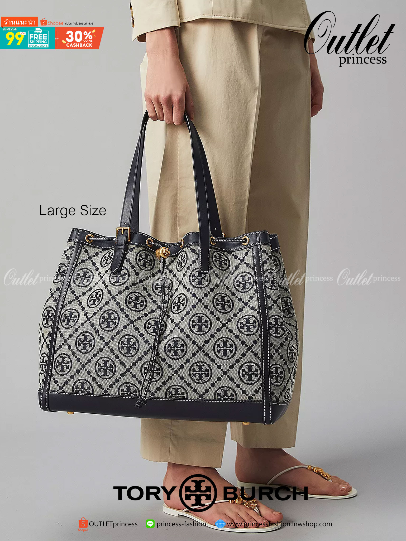 ใบใหญ่ TORY BURCH T MONOGRAM LARGE JACQUARD TOTE BAG กระเป๋าถือหรือสะพายรุ่นล่าสุดดีไซน์ยอดนิยมจาก TORY BURCH FACTORY OUTLET วัสดุ Woven Jacquard & Leather ทอลาย Jacquard Singnature แบรนด์รอบใบสวยอยู่ทรงเป็นเอกลักษณ์ เปิดปิดแบบ Drawstring ขนาดใหญ่มาก กว้า