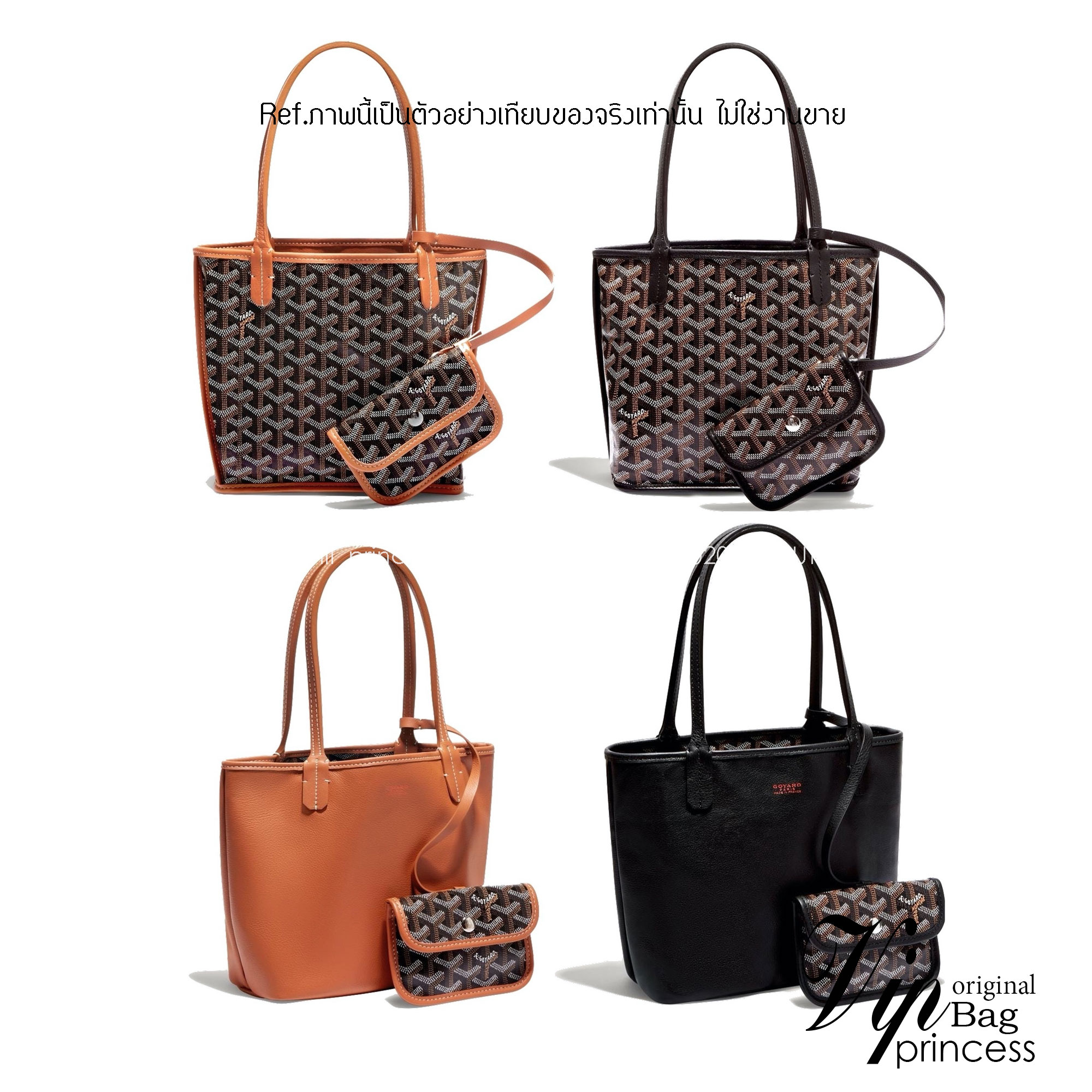 9 สี GOYARD ANJOU TOTE MINI / Goyard Mini Tote เกรดออริจินอลสลับแท้ ใช้งานต่างประเทศได้ ฮอตไอเท็ม กับกระเป๋าสะพายทรงโท้ท ไซส์มินิ กะทัดรัด มาครบสีขายดี เลิศทุกสี รูปทรงคลาสสิค ดีไซน์เป็นเอกลักษณ์ ใช้งานได้หลากหลาย