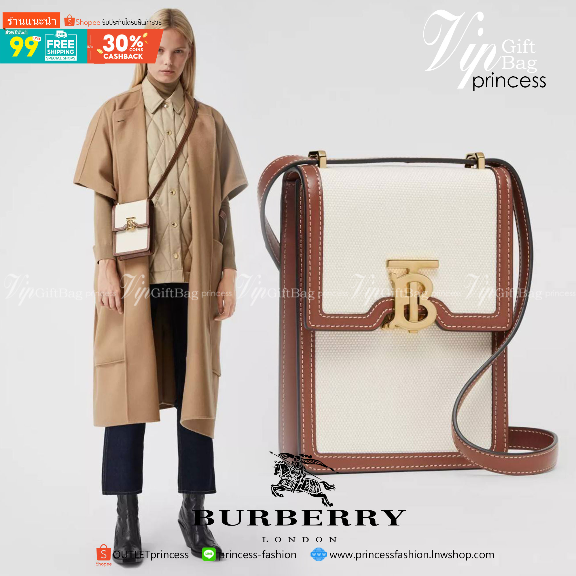BURBERRY FRAGRANCES CROSSBODY BAG VIP GIFT WITH PURCHASE (GWP) กระเป๋าสะพายพรีเมี่ยมกิ๊ฟ Limited Edition จากน้ำหอม BURBERRY