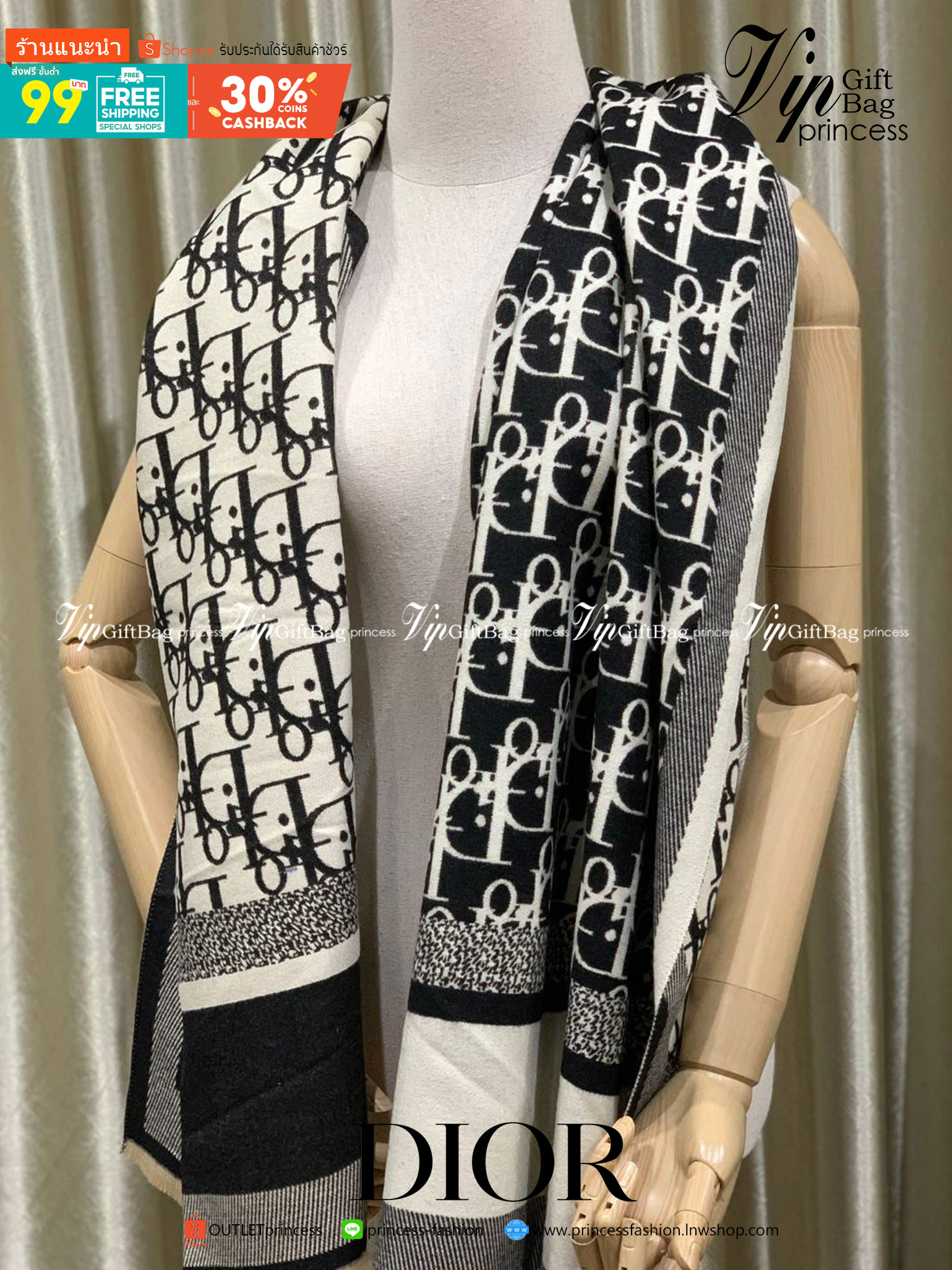 CHRISTIEN DIOR PARIS VINTAGE SILK SCARF สุดเอ็คเซ็คคลูทีฟกับแบรนด์ดังจากปารีส ด้วยงานพรีเมี่ยมกิ้ฟ ส่งมอบความรู้สึกดีๆให้กับคนที่คุณรัก ในรูปแบบผ้าพันคอและผ้าคุมไหล่ผืนใหญ่ให้ความอบอุ่น ถักทอด้วยผ้าcashmereลายวินเทจ มาพร้อมกล่องแบรนด์และถุงกระดาษกลายเป็นข