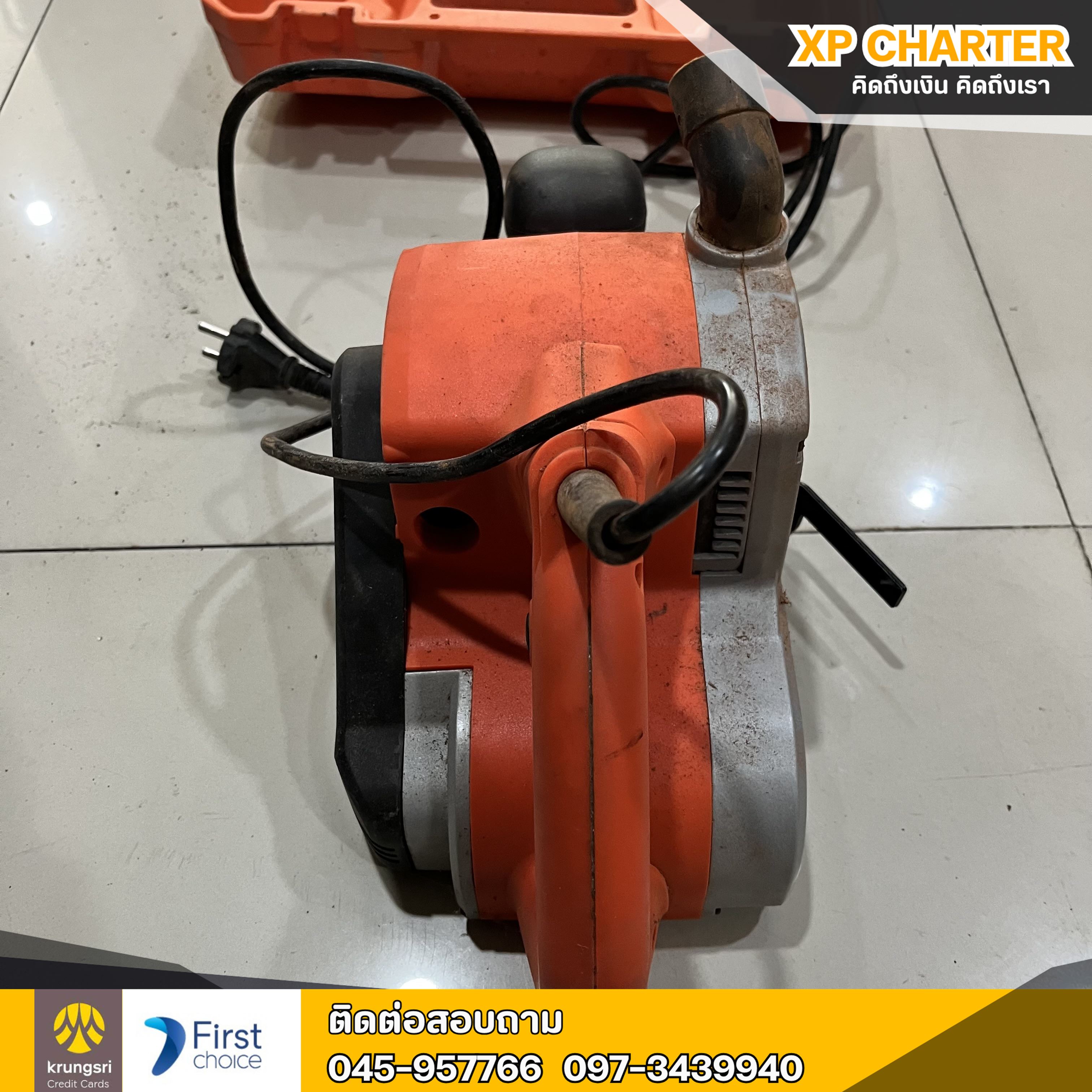 (ร16976) Pumpkin เครื่องขัดกระดาษทรายสายพาน 4 นิ้ว **เป็นสินค้าขายตามสภาพ ไม่มีประกันร้าน **