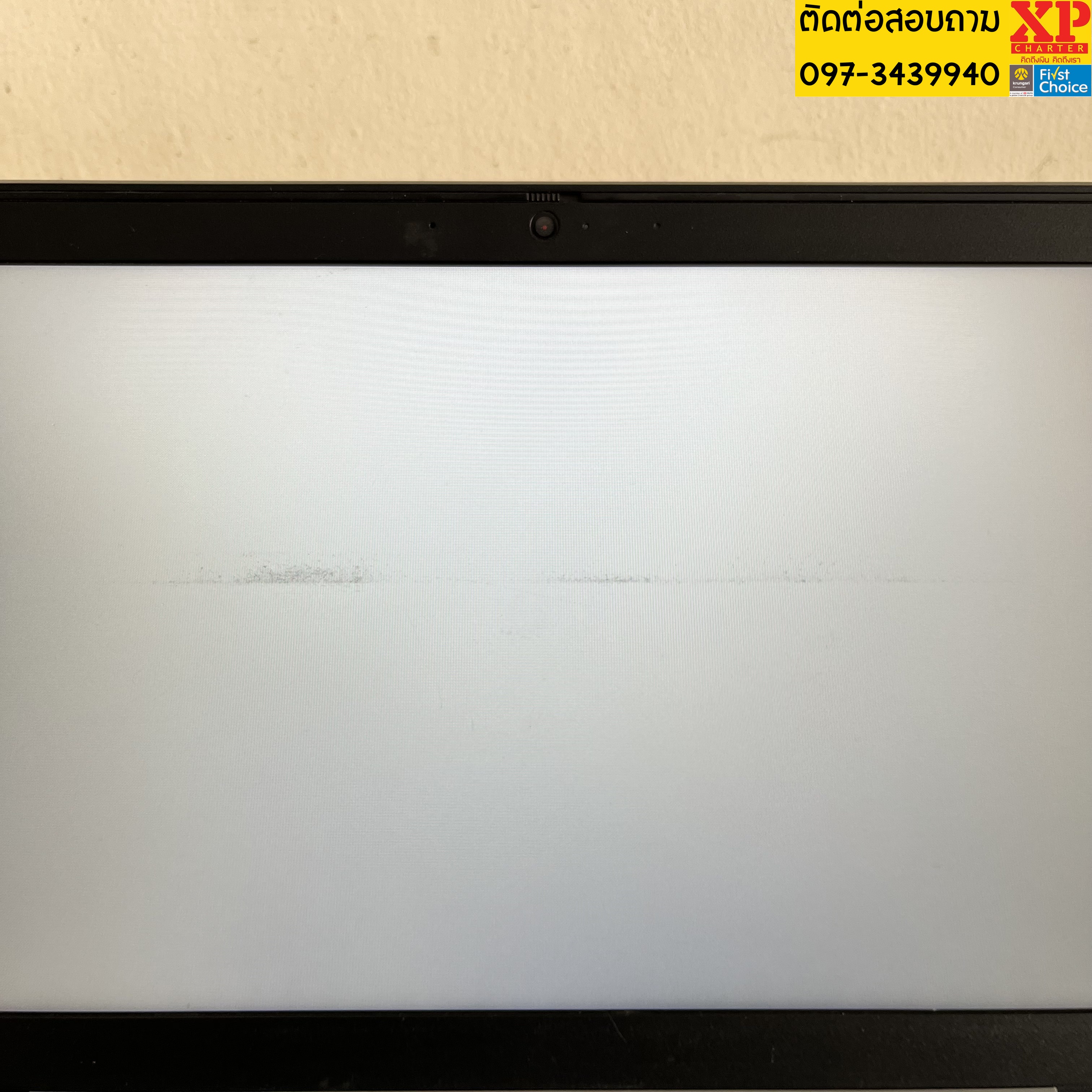 (รหัสสินค้า ร16254) โน๊ตบุ๊ค Lenovo I5 -1135G7 R8 SSD256 15"นิ้ว ** ประกันร้าน 3 เดือน **