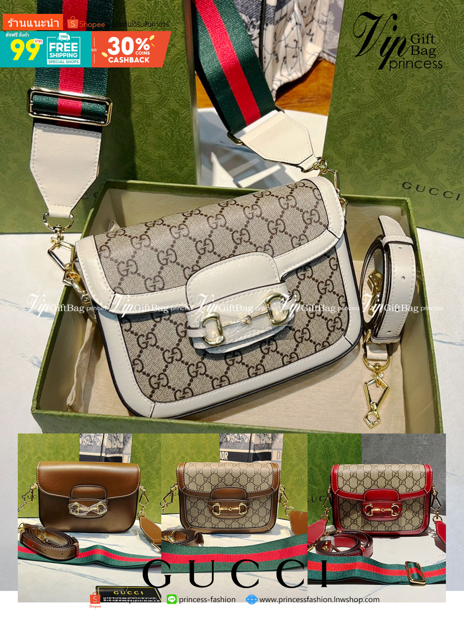 หนังแท้ GUCCI Horsebit 1955 mini bag GG Supreme canvas ที่สุดของรุ่นที่ฮอตหนักมาก คอลเลคชั่นที่ยอดขายดีตั้งแต่วันแรกที่ลง shop ด้วยรูปทรงที่กะทัดรัด ตอบโจทย์ได้ทุกลุค ทุกไลฟ์สไตล์ ใช้งานได้ง่ายคล่องตัว เรียกได้ว่าใครไม่มีได้ยังไง สวยขนาดนี้!!