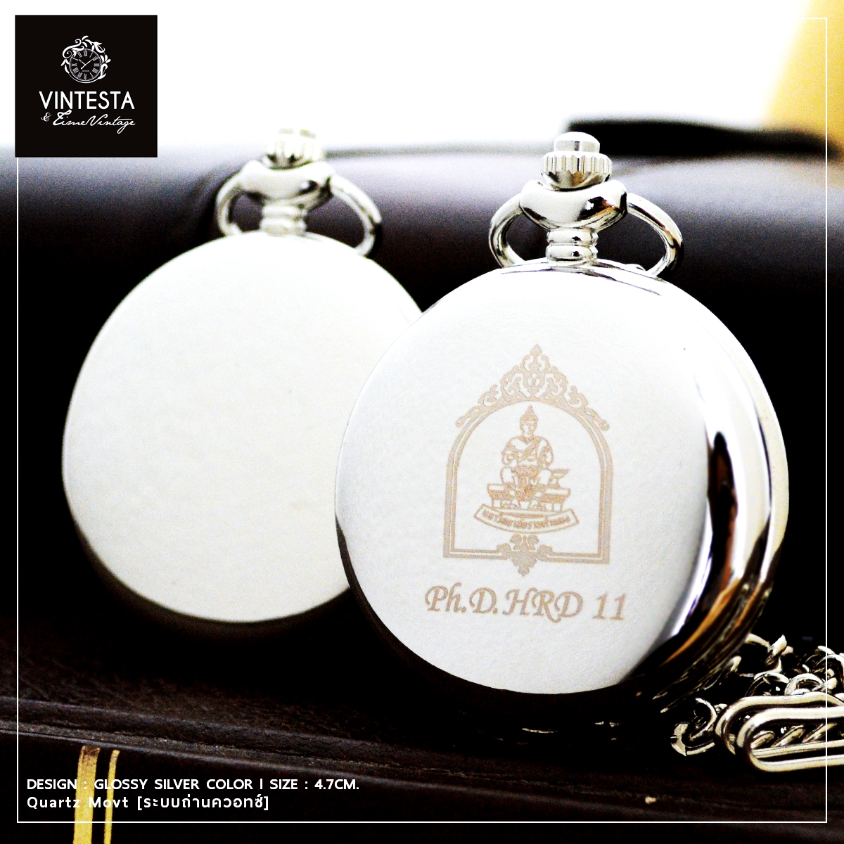 ของขวัญบายเนียร์