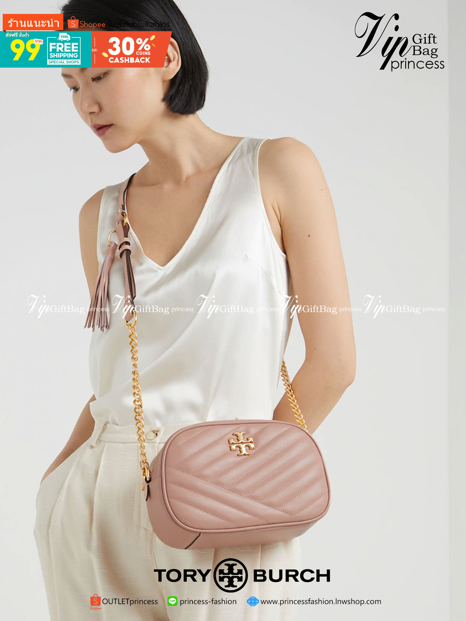 Tory Burch Kira Chevron Small Camera Bag กระเป๋าสะพายทรงกล่อง ซิปบน อะไหล่ทอง สายสะพายยาวแบบครอสบอดี้ งานสวยปั๊มทุกจุดเป๊ะทุกมุม เปิด - ปิดกระเป๋าด้วยซิป ด้านในโล่ง มีช่องซิป 1 ช่อง มาพร้อมสายสะพายยาว ปรับระดับได้ค่ะ