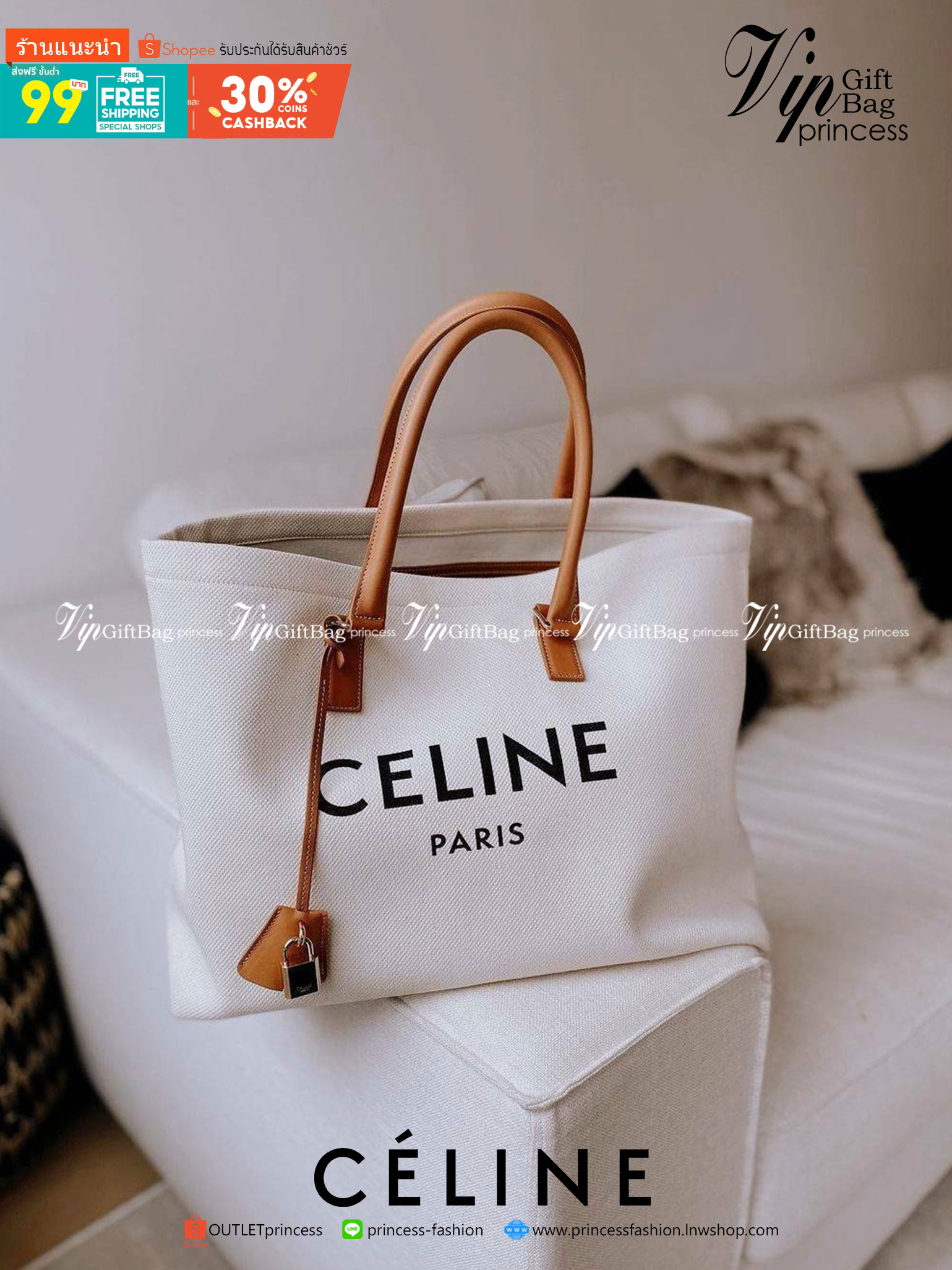 CELINE PHANTOM TOTE BAG VIP GIFT WITH PURCHASE (GWP) พรีเมี่ยมกิ๊ฟ Limited Edition จาก CELINE PERFUME DUTYFREE COUNTER วัสดุ Canvas & Grained cowhide ดีไซน์ทรง Shopping ขนาดใหญ่กำลังดี เนื้อหนาแข็งแรง น้ำหนักเบา โดดเด่นที่ห้อยTagแม่กุญแจอะไหล่ทองสามารถใช้