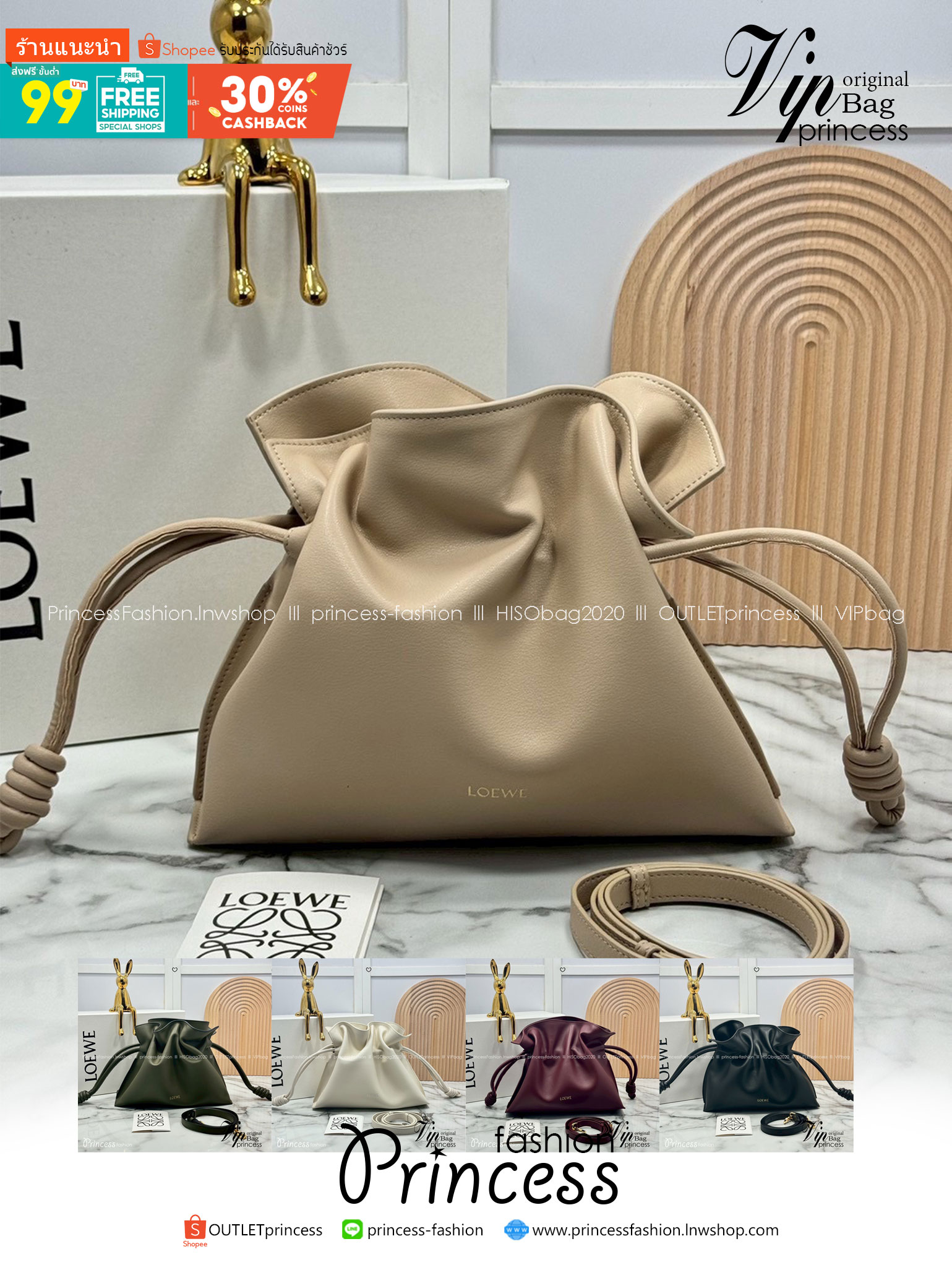ORI หนังแท้ | Medium Loewe Flamenco clutch in nappa leather 30cm กระเป๋าสะพายทรงคลัชดีไซน์รูดเชือก เรียบหรูดูแพง เรียบง่ายใช้งานสะดวก หนังแนปป้าให้สัมผัสนุ่มสบายผิว มาพร้อมสายสะพายร้อยห่วงหรูหรา