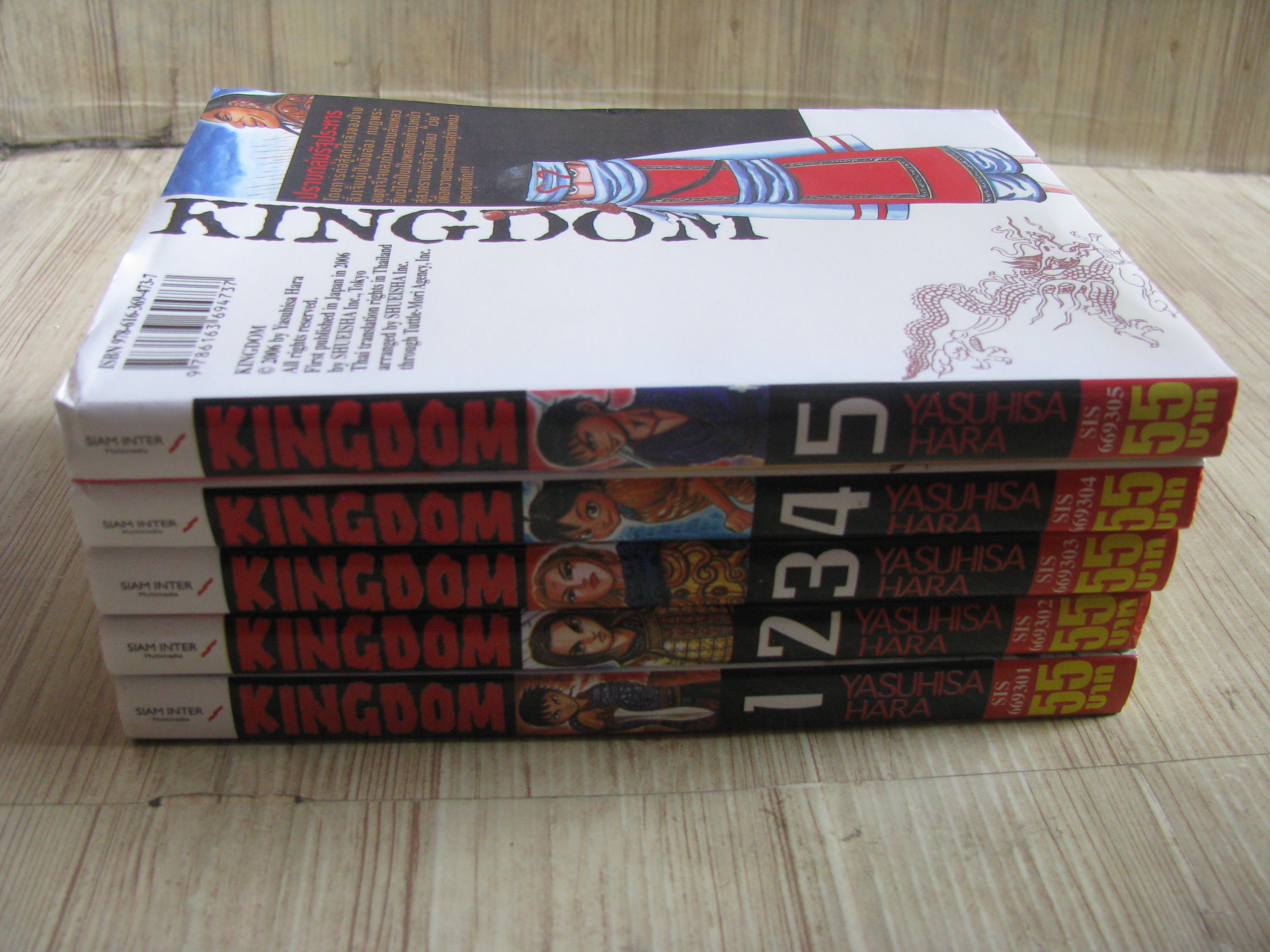 KINGDOM ขุด เล่ม 1-5 Yasua Hara เขัยน (สภาพสพสม)
