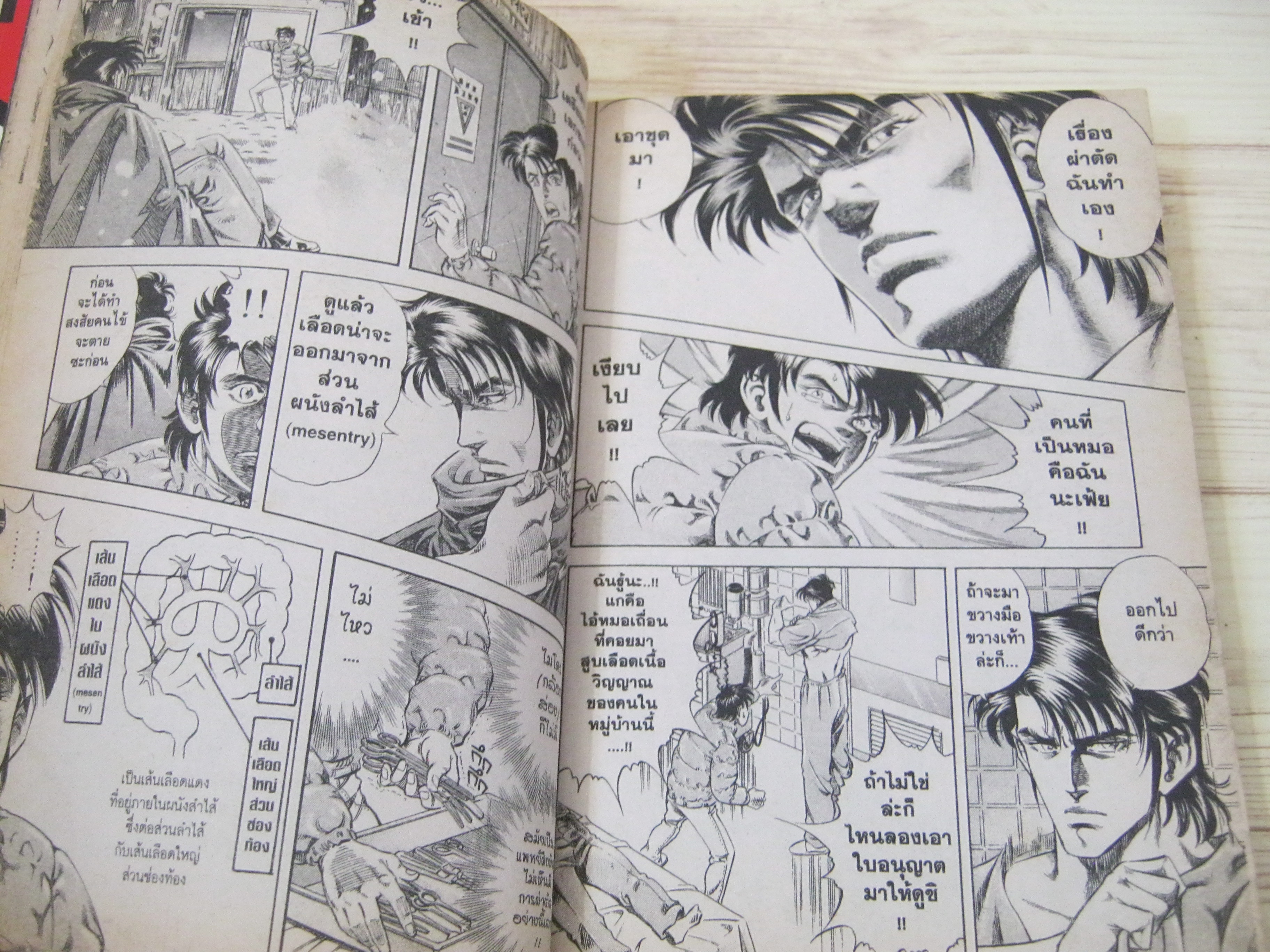 K 2 ชุด เล่ม 1-23 ( ขาดเล่ม 3,11,21 ) ( สภาพสะสม )