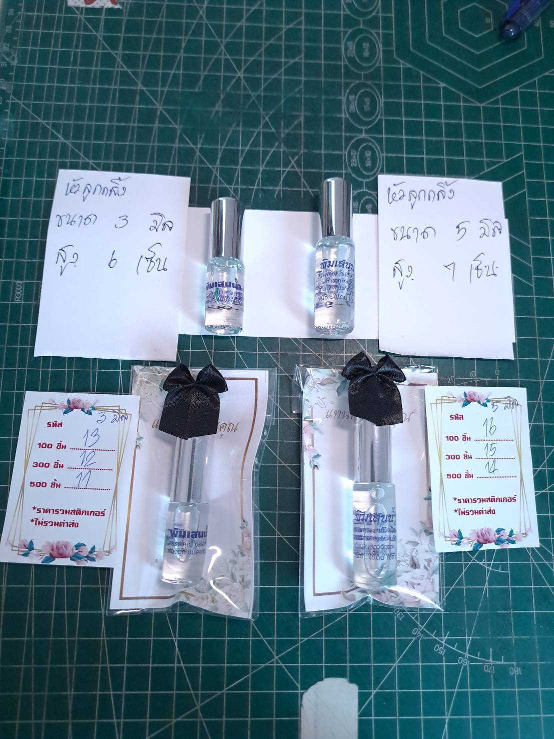 พิมเสนน้ำ 3 มล. (ขวด 6ซม - ถุงแก้ว-โบว์-สติกเกอร์)