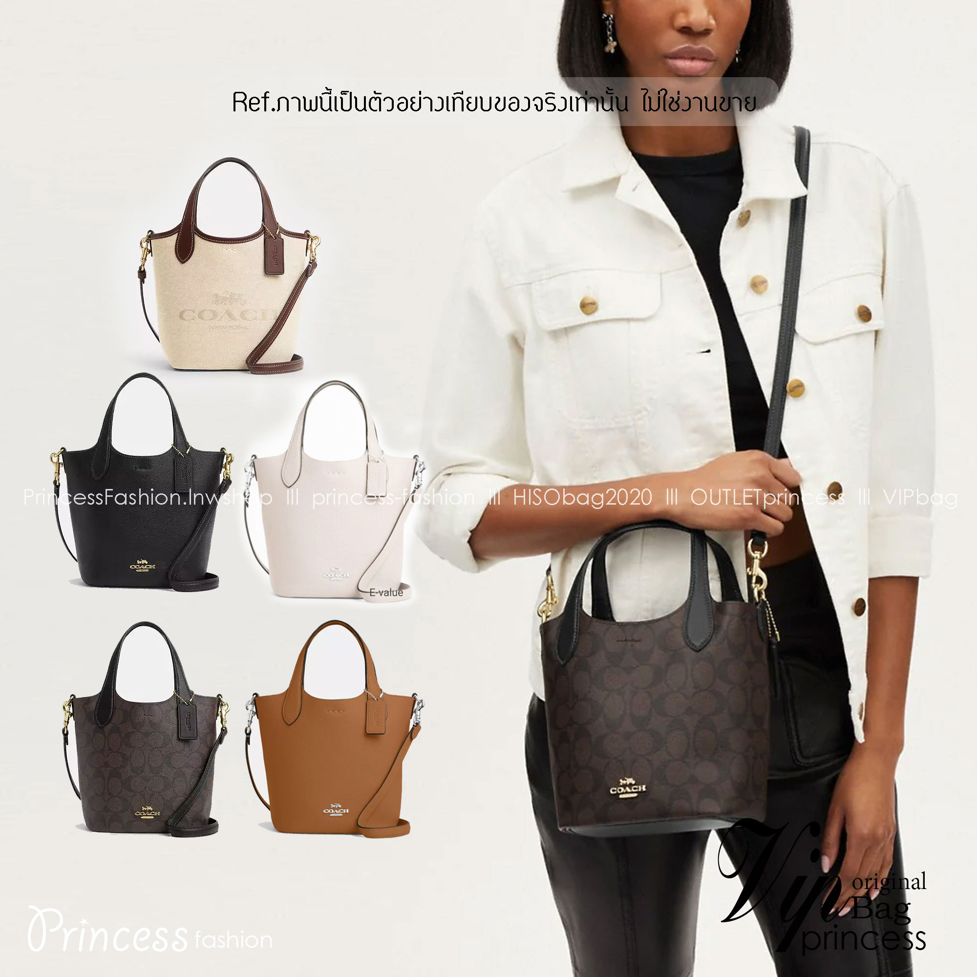 พร้อมส่ง 5 สี COACH HANNA BUCKET BAG กระเป๋าถือ/สะพายข้างทรงบักเก็ตรุ่นใหม่ดีไซน์เก๋น่ารัก เกรดท็อปออริ เกรดดีสุด สลับแท้ 1:1 ใช้ต่างประเทศได้