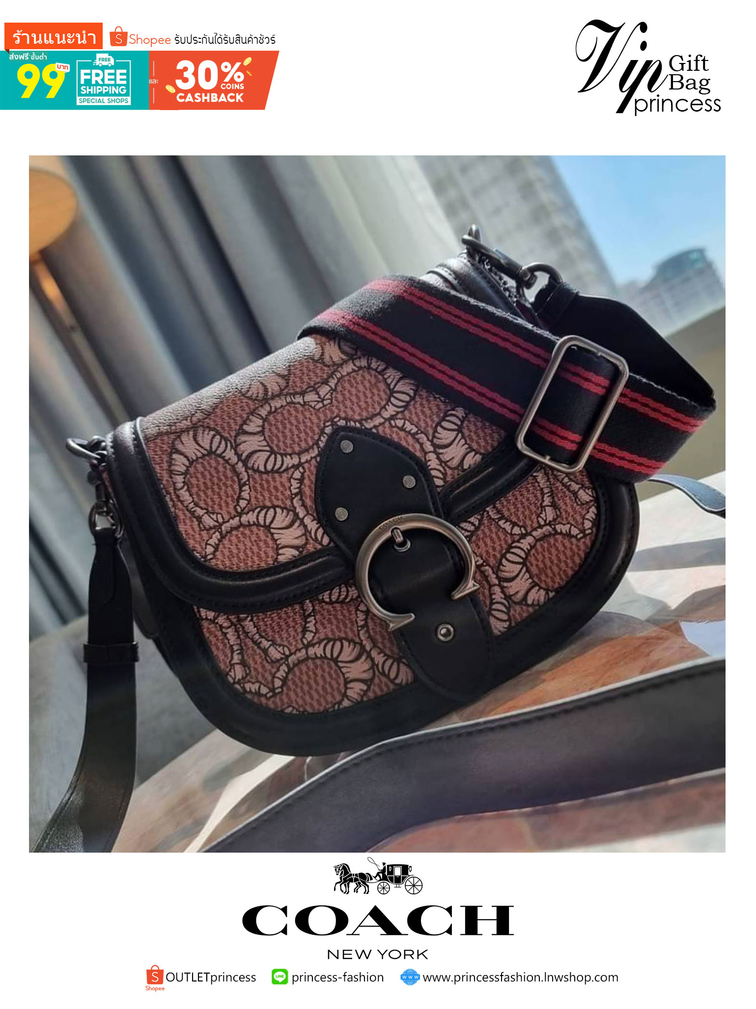 COACH C6972 COACH x MICHAEL B. JORDAN WITH BEAT SADDLE BAG คอลเลคชั่นใหม่ ดีไซน์สุดชิค มาให้สวยในไทยก่อนใคร กับกระเป๋าทรง saddle ที่พิเศษมากๆมาพร้อมสายสะพาย 2 เส้น ใช้คู่กันหรือแยกสะพายก็สวยครบสูตร กระเป๋าสะพายทรง saddle คลาสสิค วัสดุหนังแคนวาสสลับหนังแท้