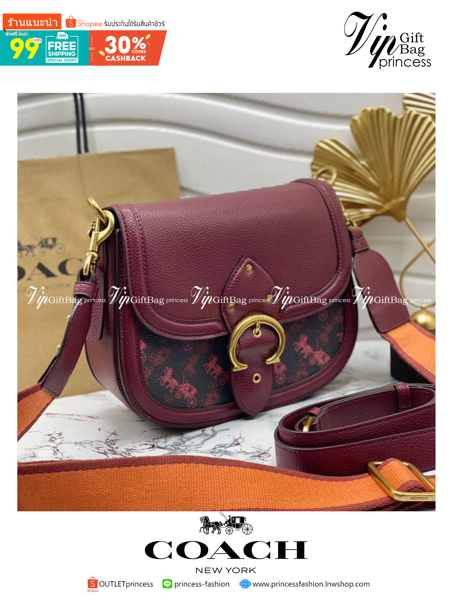 COACH BEAT SADDLE BAG WITH HORSE AND CARRIAGE C0747 ฮอตไฟลุก! สีหายาก ละมุนคุณหนู คอลเลคชั่นใหม่ ดีไซน์หรูหรา พิเศษมากๆมาพร้อมสายสะพาย 2 เส้น ใช้คู่กันหรือแยกสะพายก็สวยครบสูตร กระเป๋าสะพายทรง saddle คลาสสิค เปิด-ปิดด้วยกระดุมแน่นหนา ภายในเป็นช่องโล่ง ใส่ข