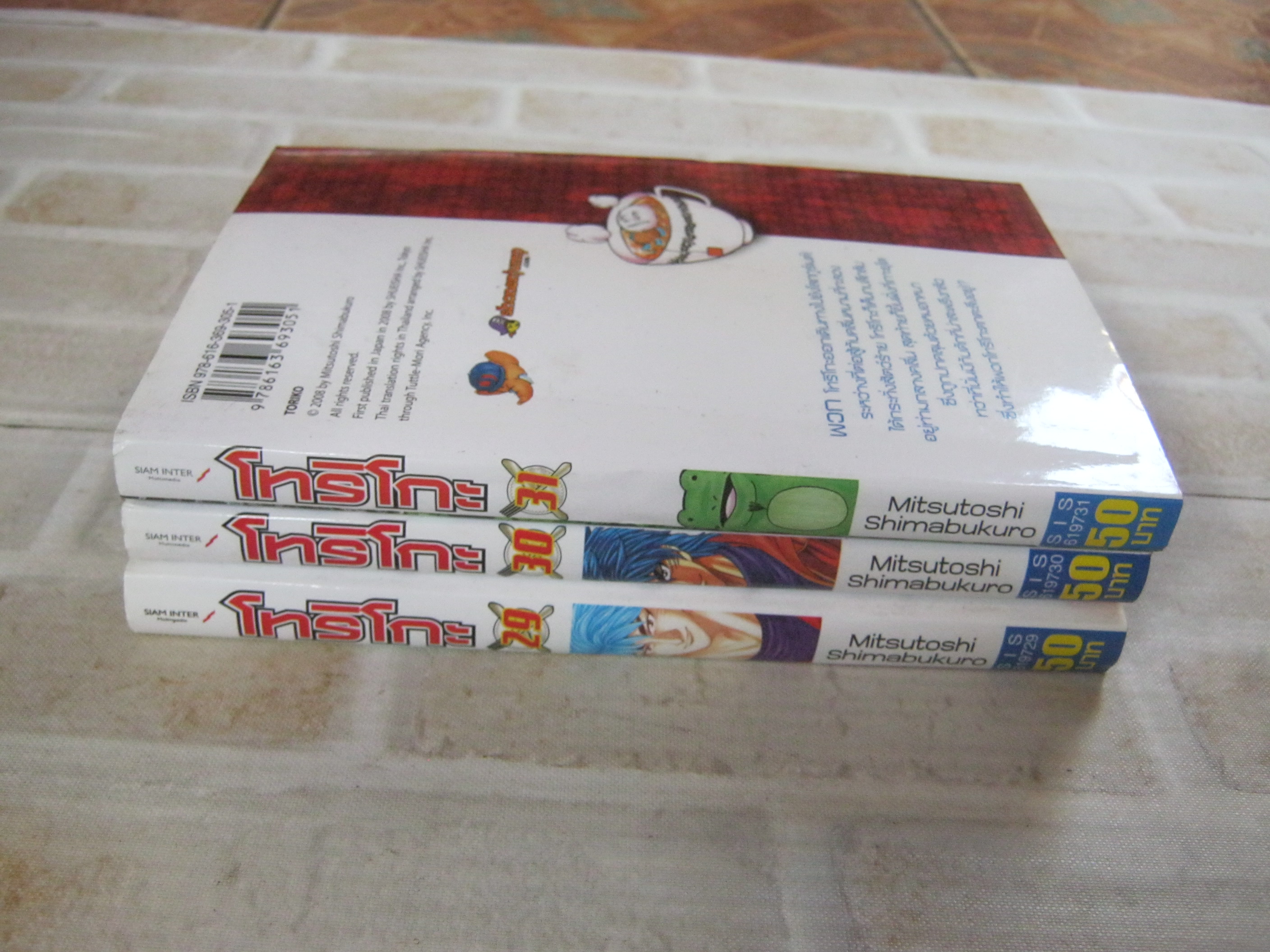 โทริโกะ ชุด เล่ม 29,30,31 Mitsutoshi Shimabukuro เขียน