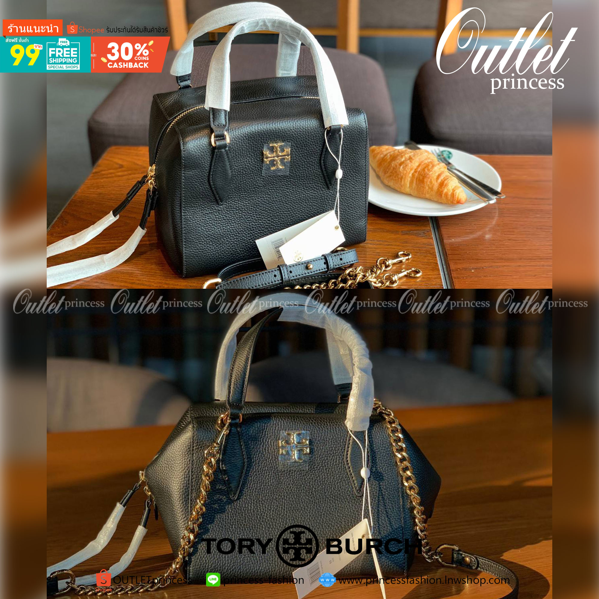 ของแท้ 💯% TORY BURCH KIRA PEBBIED STACHEL 74650 Black