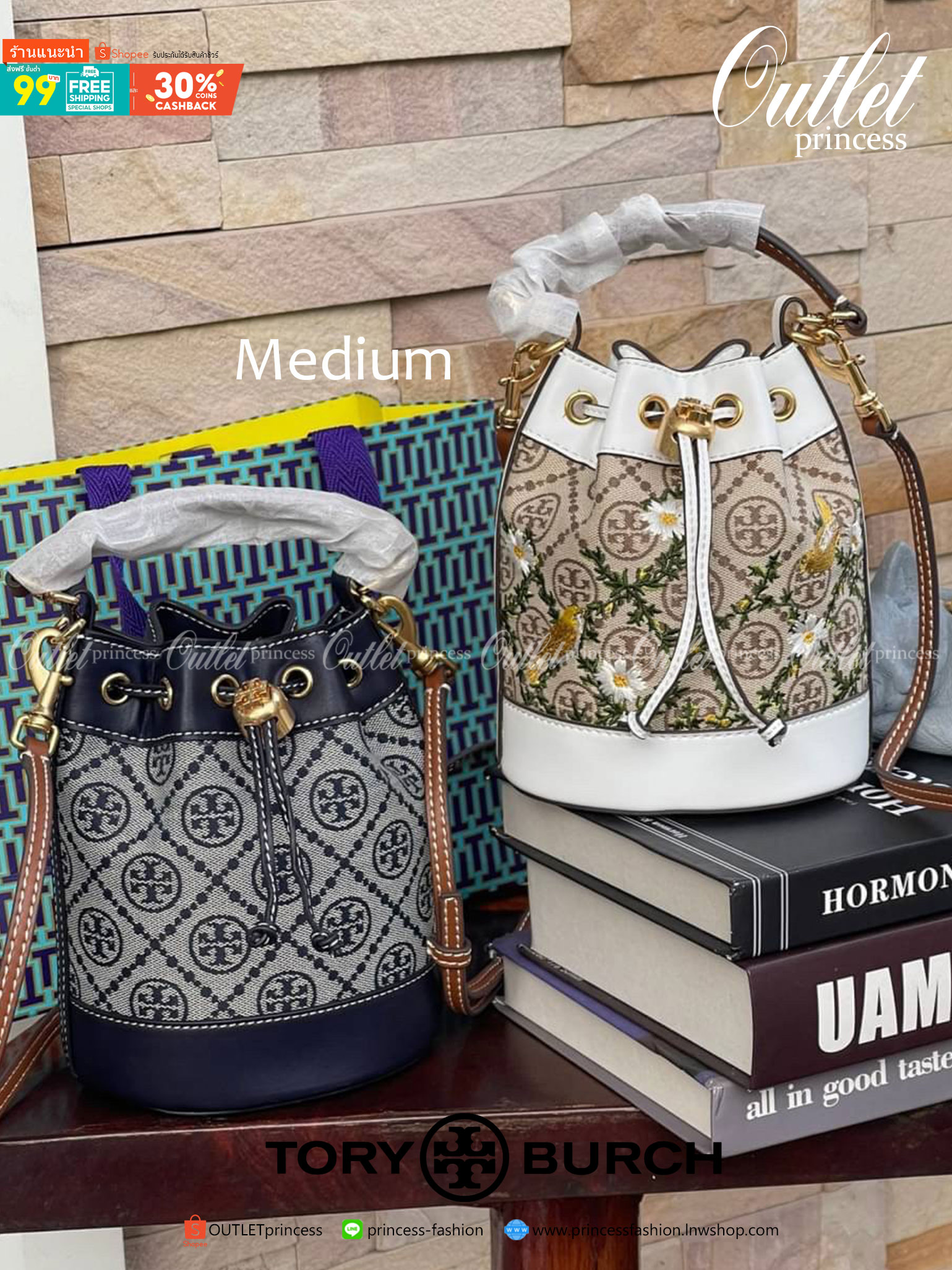 ของแท้ 💯% 】shop Medium : Tory burch t monogram jacquard embroidered bucket รุ่นใหม่ล่าสุดจาก TORY BURCH ครั้งแรกกับโมโนแกรม ที่ได้รับแรงบันดาลใจมาจากโลโก้สุดคลาสสิก