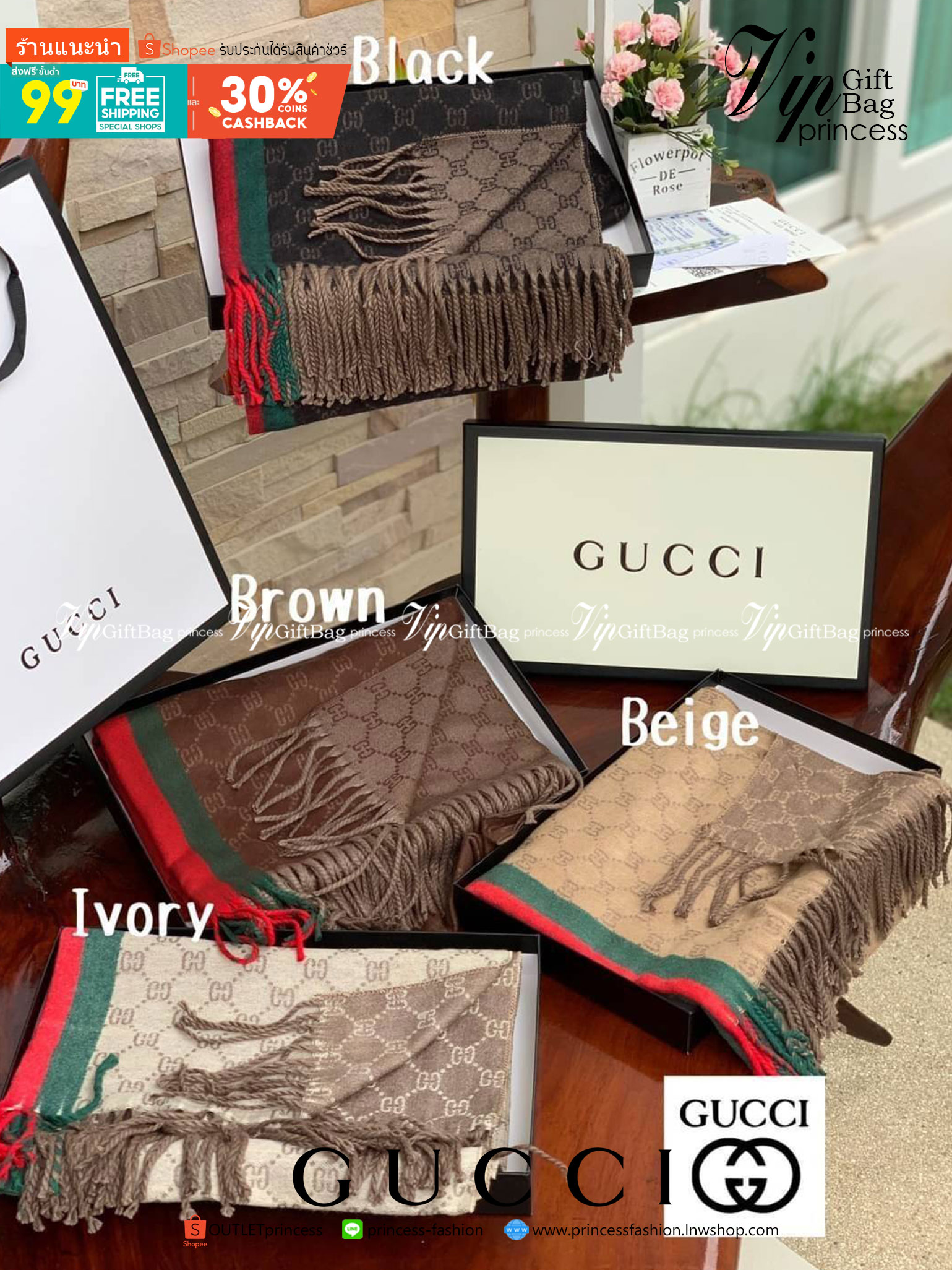 Gucci Classic Print Scarf แบรนด์ดังจากประเทศอิตาลี ด้วยงานพรีเมี่ยมกิ้ฟ ส่งมอบความรู้สึกดีๆให้กับคนที่คุณรัก ในรูปแบบผ้าพันคอและผ้าคลุมไหล่ผืนใหญ่สีสันไม่ฉูดฉาด เหมาะกับชุดที่เป็นทางการหรือลำลองก็ได้ เป็นผ้าที่ให้ความอบอุ่น ถักทอด้วยผ้าcashmere ผ้าเนื้อดี