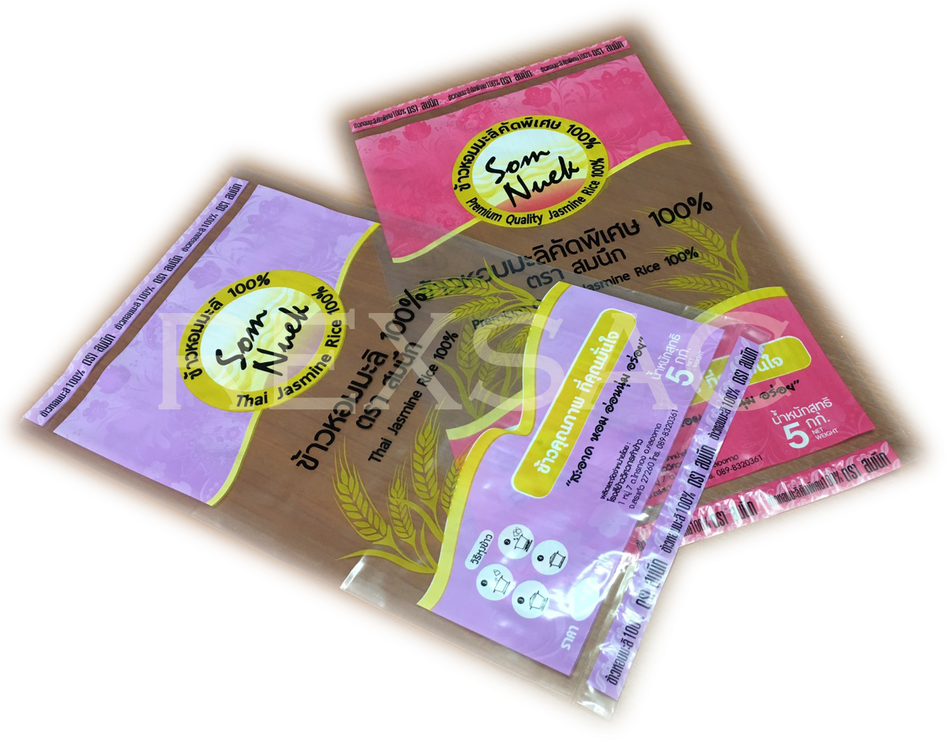 ถุงข้าวสาร 5 กก.