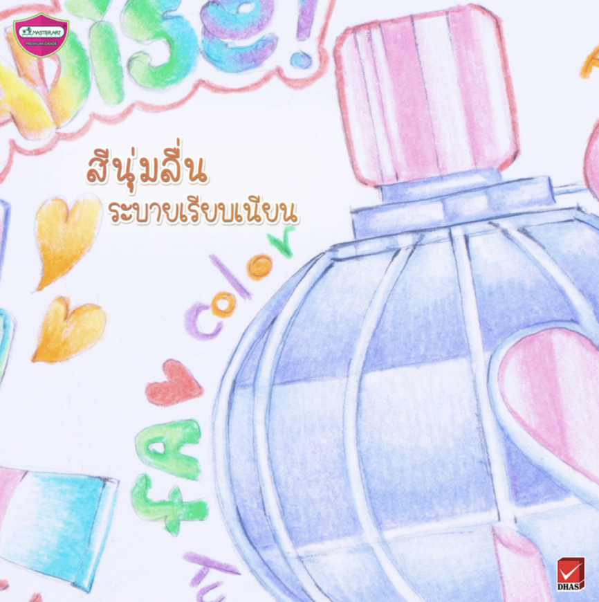 สีไม้ยาว 12สี มาสเตอร์อาร์ต Pastel