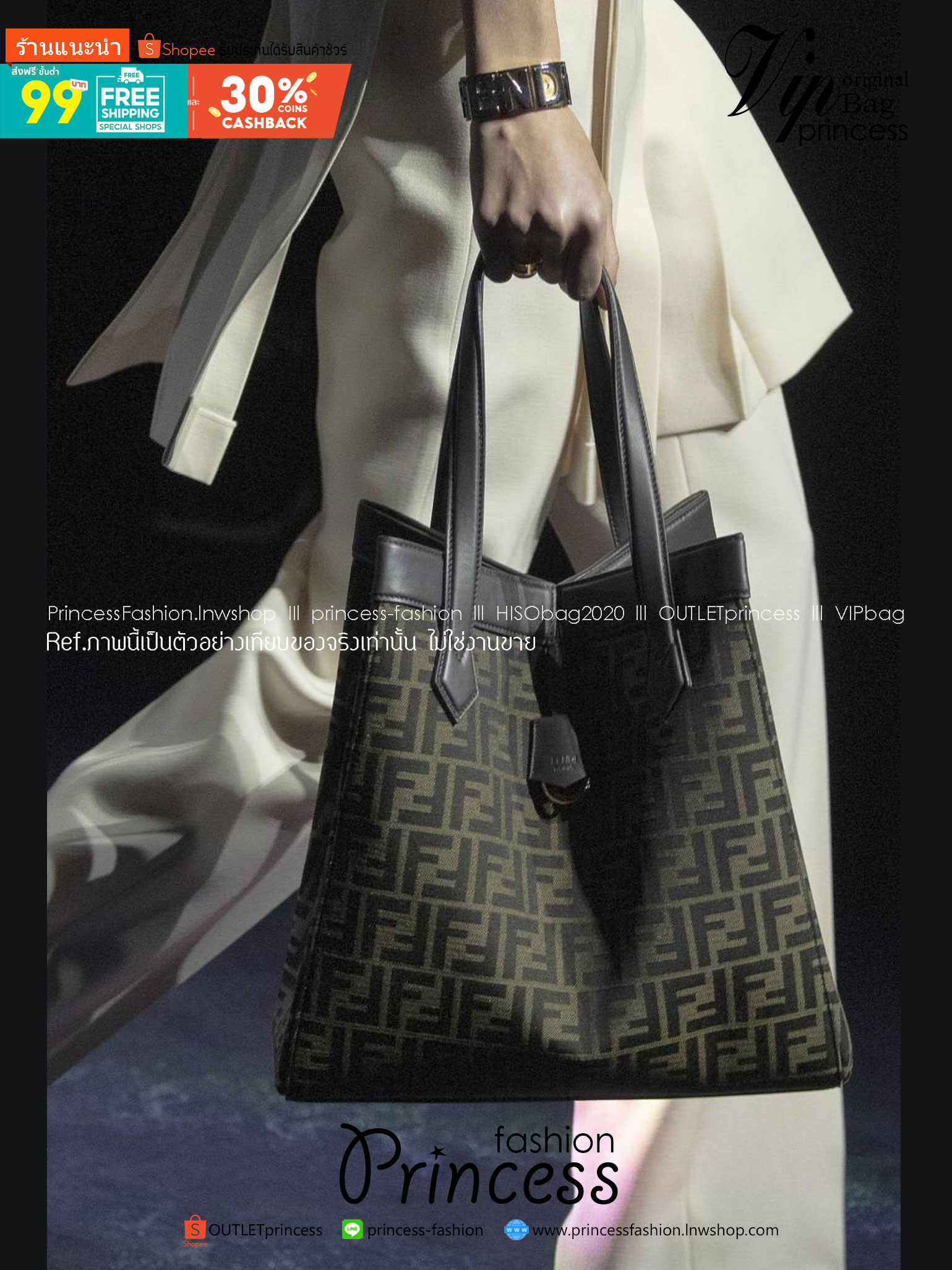 พร้อมส่ง 3 สี FENDI Origami Large Brown FF jacquard fabric bag / FENDI Tote Bag กระเป๋าทรงโท้ทใบใหญ่ สะพายได้2ทรงรูปลักษณ์สวยงามทันสมัย 🧡 เกรดออริจินอล 1:1 สลับแท้