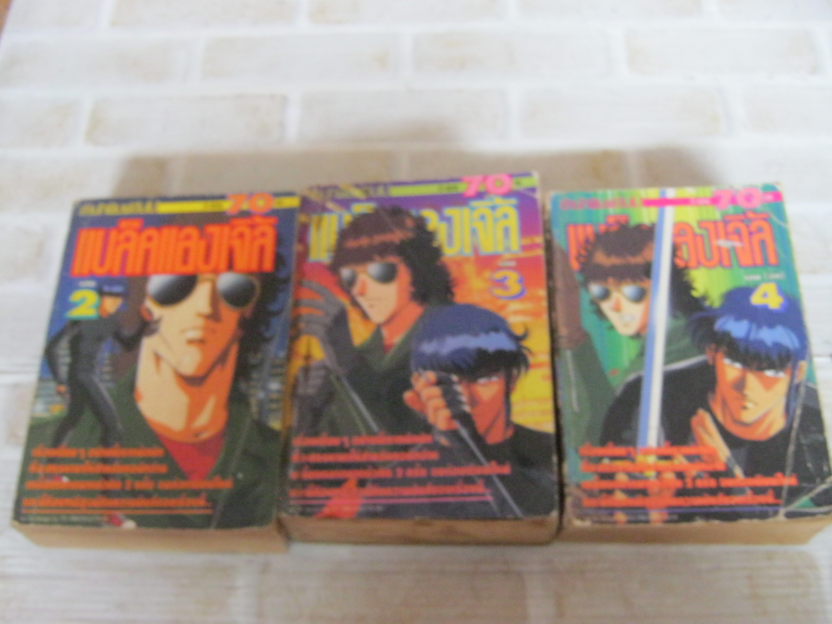แบล็คแองเจิ้ล ชุด เล่ม 2,3,4 ( 4 เล่มจบ )***สินค้าหมด***