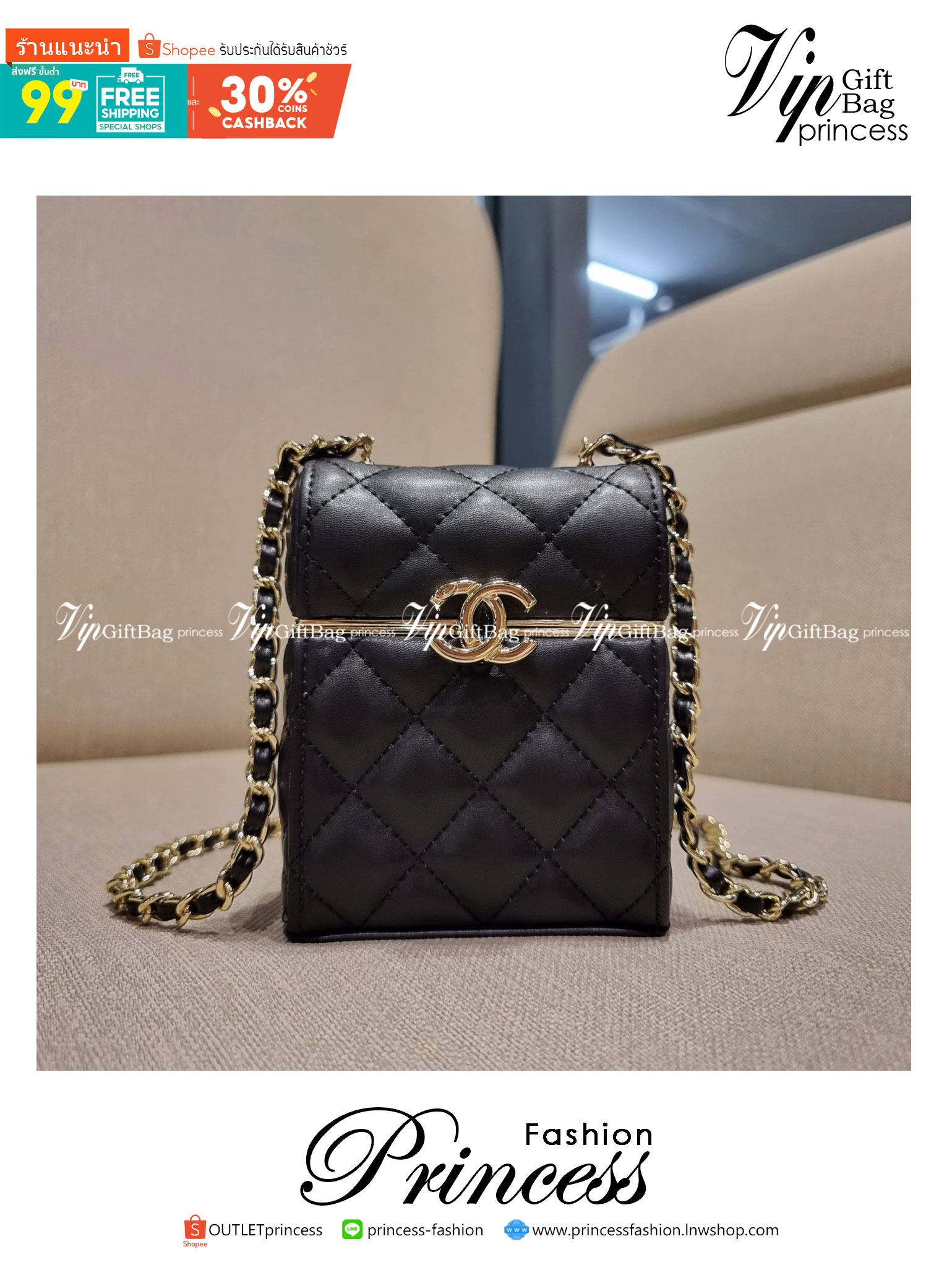 VIP 🥂 Chanel Clutch with Chain / Chanel small box with chain กระเป๋าสะพายเอนกประสงค์ รูปทรงกล่อง ไซส์มินิน่ารัก ใบจริงเห็นแล้วใจบาง หลงรักที่สุด วัสดุหนังสังเคราะห์เดินลายเส้นสวยคม อะไหล่โลโก้สีทองโดดเด่น มาพร้อมสายสะพายในตัว เปิด-ปิดด้วยการกดที่โ
